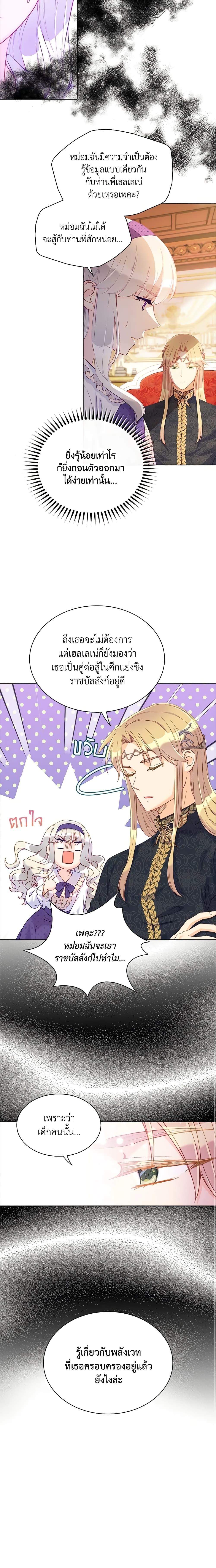 Manga-lc-com อ่านมังงะ อ่านการ์ตูน ออนไลน์ ฟรี The Mighty Extra – One Girl Changes the World ตอนที่ 1 2 3 4 5 6 7 8 9 10 11 12 13 14 ฟรี ไม่มีโฆษณา Manga-lc - อ่าน มังงะ อ่าน การ์ตูน ออนไลน์ อ่านมังงะ ฟรี