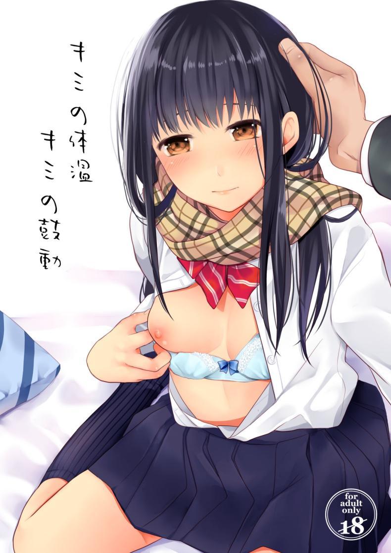 Doujin-Lc- อ่าน โดจิน มังฮวา เกาหลี ญี่ปุ่น จีน แปลไทย ความอบอุ่นและเสียงหัวใจ [Junkan (Fumitsuki Sou)] Kimi no Taion Kimi no Kodou ตอนที่ 1 2 3 4 5 6 7 8 9 10 11 12 13 14 ฟรี ไม่มีโฆษณา อ่าน โดจิน Manhwa เกาหลี ญี่ปุ่น จีน เรามีครบ คัดมาให้เน้นๆ โดจิน 18+ รับประกันความฟินโดย  Doujin Lc