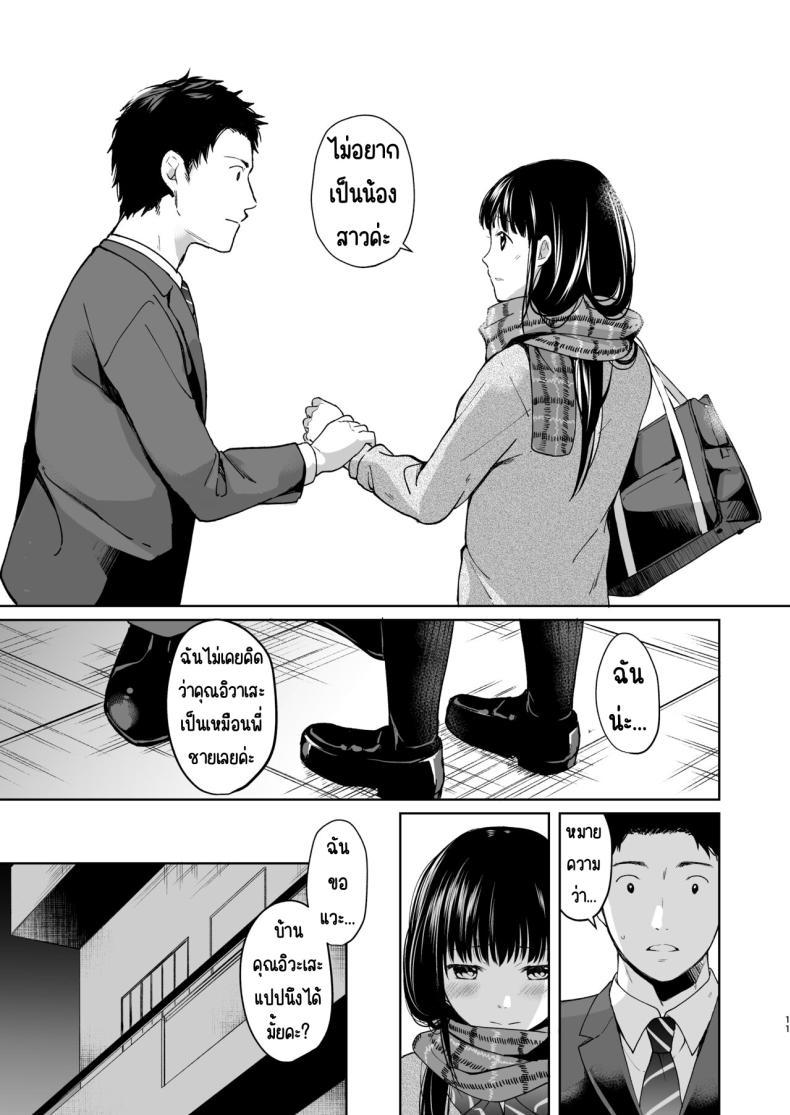 Doujin-Lc- อ่าน โดจิน มังฮวา เกาหลี ญี่ปุ่น จีน แปลไทย ความอบอุ่นและเสียงหัวใจ [Junkan (Fumitsuki Sou)] Kimi no Taion Kimi no Kodou ตอนที่ 1 2 3 4 5 6 7 8 9 10 11 12 13 14 ฟรี ไม่มีโฆษณา อ่าน โดจิน Manhwa เกาหลี ญี่ปุ่น จีน เรามีครบ คัดมาให้เน้นๆ โดจิน 18+ รับประกันความฟินโดย  Doujin Lc