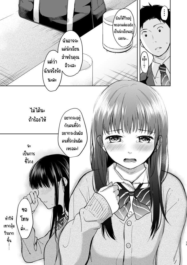 Doujin-Lc- อ่าน โดจิน มังฮวา เกาหลี ญี่ปุ่น จีน แปลไทย ความอบอุ่นและเสียงหัวใจ [Junkan (Fumitsuki Sou)] Kimi no Taion Kimi no Kodou ตอนที่ 1 2 3 4 5 6 7 8 9 10 11 12 13 14 ฟรี ไม่มีโฆษณา อ่าน โดจิน Manhwa เกาหลี ญี่ปุ่น จีน เรามีครบ คัดมาให้เน้นๆ โดจิน 18+ รับประกันความฟินโดย  Doujin Lc