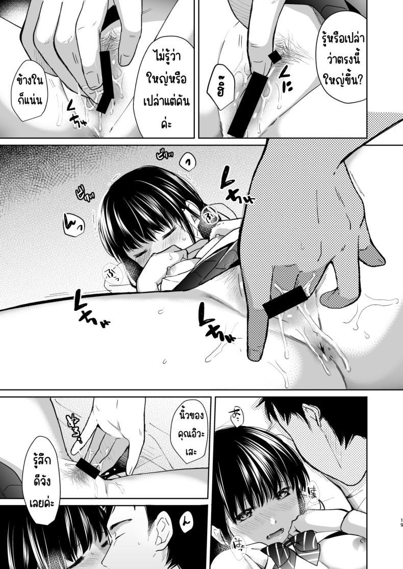 Doujin-Lc- อ่าน โดจิน มังฮวา เกาหลี ญี่ปุ่น จีน แปลไทย ความอบอุ่นและเสียงหัวใจ [Junkan (Fumitsuki Sou)] Kimi no Taion Kimi no Kodou ตอนที่ 1 2 3 4 5 6 7 8 9 10 11 12 13 14 ฟรี ไม่มีโฆษณา อ่าน โดจิน Manhwa เกาหลี ญี่ปุ่น จีน เรามีครบ คัดมาให้เน้นๆ โดจิน 18+ รับประกันความฟินโดย  Doujin Lc