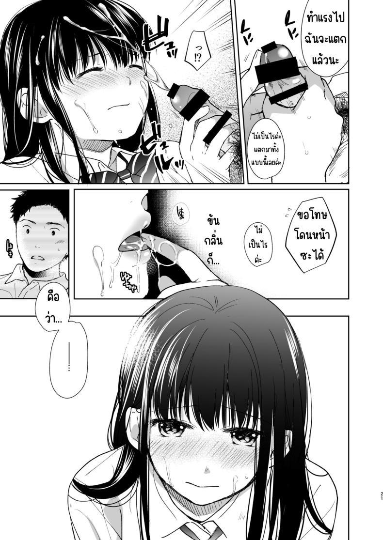 Doujin-Lc- อ่าน โดจิน มังฮวา เกาหลี ญี่ปุ่น จีน แปลไทย ความอบอุ่นและเสียงหัวใจ [Junkan (Fumitsuki Sou)] Kimi no Taion Kimi no Kodou ตอนที่ 1 2 3 4 5 6 7 8 9 10 11 12 13 14 ฟรี ไม่มีโฆษณา อ่าน โดจิน Manhwa เกาหลี ญี่ปุ่น จีน เรามีครบ คัดมาให้เน้นๆ โดจิน 18+ รับประกันความฟินโดย  Doujin Lc