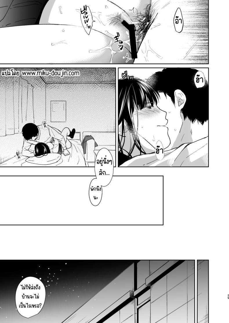 Doujin-Lc- อ่าน โดจิน มังฮวา เกาหลี ญี่ปุ่น จีน แปลไทย ความอบอุ่นและเสียงหัวใจ [Junkan (Fumitsuki Sou)] Kimi no Taion Kimi no Kodou ตอนที่ 1 2 3 4 5 6 7 8 9 10 11 12 13 14 ฟรี ไม่มีโฆษณา อ่าน โดจิน Manhwa เกาหลี ญี่ปุ่น จีน เรามีครบ คัดมาให้เน้นๆ โดจิน 18+ รับประกันความฟินโดย  Doujin Lc