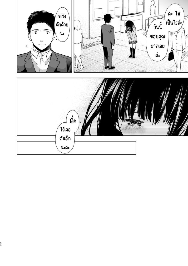 Doujin-Lc- อ่าน โดจิน มังฮวา เกาหลี ญี่ปุ่น จีน แปลไทย ความอบอุ่นและเสียงหัวใจ [Junkan (Fumitsuki Sou)] Kimi no Taion Kimi no Kodou ตอนที่ 1 2 3 4 5 6 7 8 9 10 11 12 13 14 ฟรี ไม่มีโฆษณา อ่าน โดจิน Manhwa เกาหลี ญี่ปุ่น จีน เรามีครบ คัดมาให้เน้นๆ โดจิน 18+ รับประกันความฟินโดย  Doujin Lc
