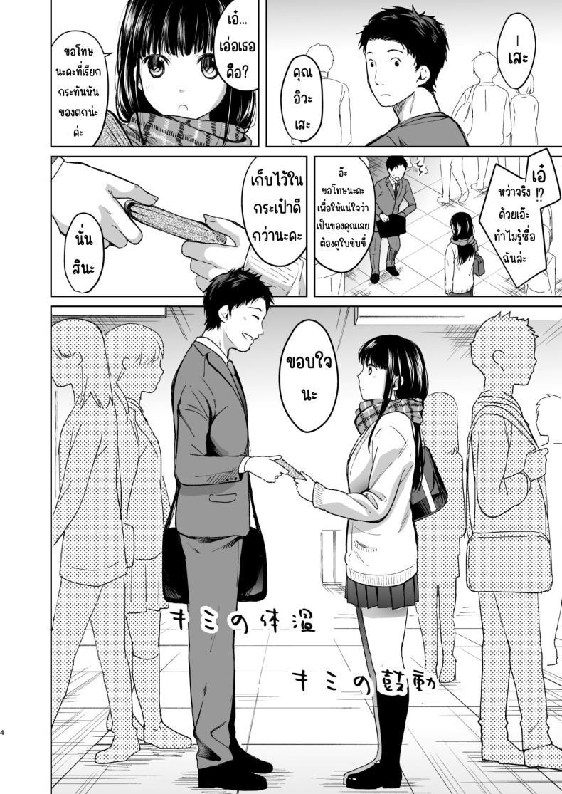 Doujin-Lc- อ่าน โดจิน มังฮวา เกาหลี ญี่ปุ่น จีน แปลไทย ความอบอุ่นและเสียงหัวใจ [Junkan (Fumitsuki Sou)] Kimi no Taion Kimi no Kodou ตอนที่ 1 2 3 4 5 6 7 8 9 10 11 12 13 14 ฟรี ไม่มีโฆษณา อ่าน โดจิน Manhwa เกาหลี ญี่ปุ่น จีน เรามีครบ คัดมาให้เน้นๆ โดจิน 18+ รับประกันความฟินโดย  Doujin Lc