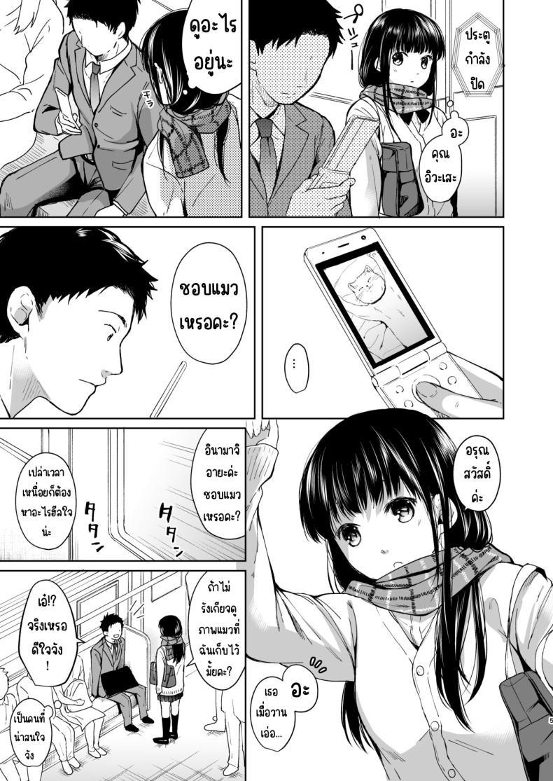 Doujin-Lc- อ่าน โดจิน มังฮวา เกาหลี ญี่ปุ่น จีน แปลไทย ความอบอุ่นและเสียงหัวใจ [Junkan (Fumitsuki Sou)] Kimi no Taion Kimi no Kodou ตอนที่ 1 2 3 4 5 6 7 8 9 10 11 12 13 14 ฟรี ไม่มีโฆษณา อ่าน โดจิน Manhwa เกาหลี ญี่ปุ่น จีน เรามีครบ คัดมาให้เน้นๆ โดจิน 18+ รับประกันความฟินโดย  Doujin Lc