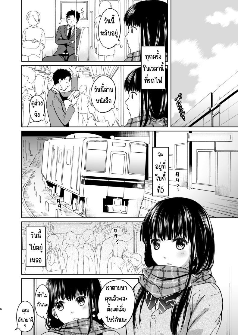 Doujin-Lc- อ่าน โดจิน มังฮวา เกาหลี ญี่ปุ่น จีน แปลไทย ความอบอุ่นและเสียงหัวใจ [Junkan (Fumitsuki Sou)] Kimi no Taion Kimi no Kodou ตอนที่ 1 2 3 4 5 6 7 8 9 10 11 12 13 14 ฟรี ไม่มีโฆษณา อ่าน โดจิน Manhwa เกาหลี ญี่ปุ่น จีน เรามีครบ คัดมาให้เน้นๆ โดจิน 18+ รับประกันความฟินโดย  Doujin Lc