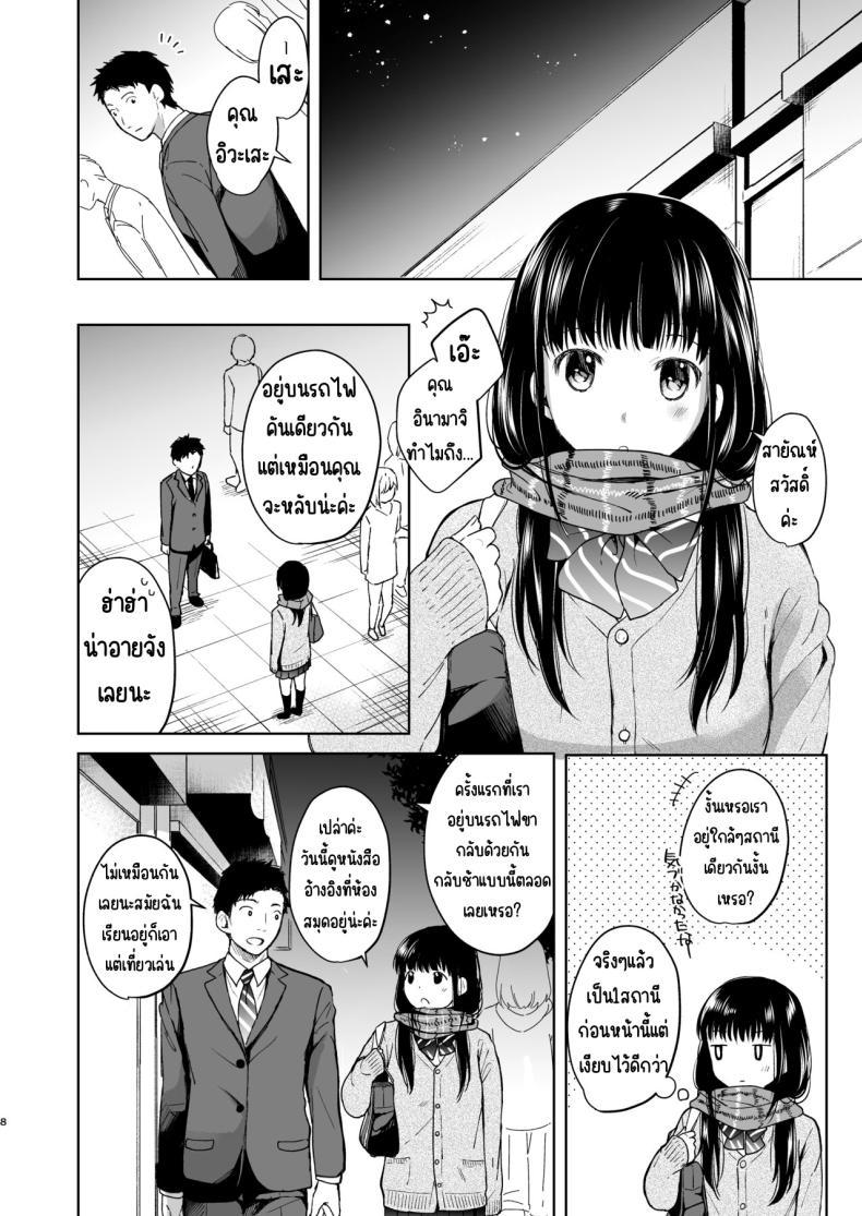 Doujin-Lc- อ่าน โดจิน มังฮวา เกาหลี ญี่ปุ่น จีน แปลไทย ความอบอุ่นและเสียงหัวใจ [Junkan (Fumitsuki Sou)] Kimi no Taion Kimi no Kodou ตอนที่ 1 2 3 4 5 6 7 8 9 10 11 12 13 14 ฟรี ไม่มีโฆษณา อ่าน โดจิน Manhwa เกาหลี ญี่ปุ่น จีน เรามีครบ คัดมาให้เน้นๆ โดจิน 18+ รับประกันความฟินโดย  Doujin Lc