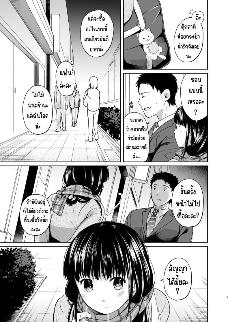 Doujin-Lc- อ่าน โดจิน มังฮวา เกาหลี ญี่ปุ่น จีน แปลไทย ความอบอุ่นและเสียงหัวใจ [Junkan (Fumitsuki Sou)] Kimi no Taion Kimi no Kodou ตอนที่ 1 2 3 4 5 6 7 8 9 10 11 12 13 14 ฟรี ไม่มีโฆษณา อ่าน โดจิน Manhwa เกาหลี ญี่ปุ่น จีน เรามีครบ คัดมาให้เน้นๆ โดจิน 18+ รับประกันความฟินโดย  Doujin Lc