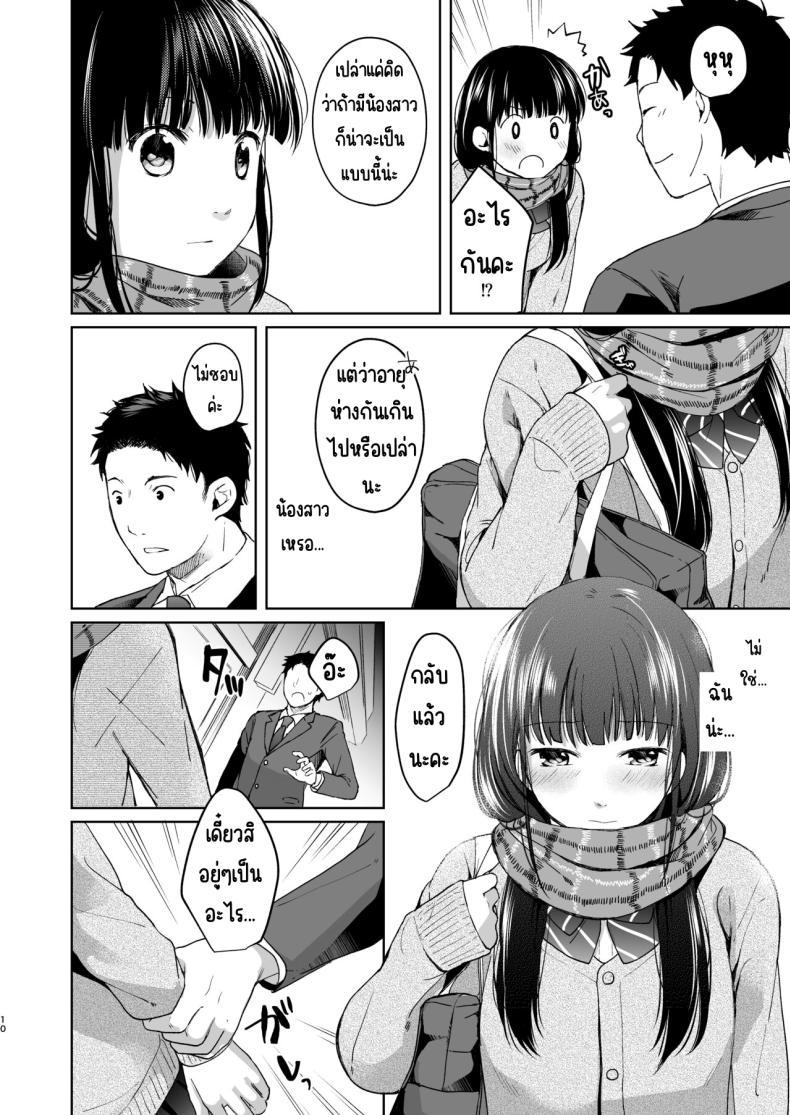 Doujin-Lc- อ่าน โดจิน มังฮวา เกาหลี ญี่ปุ่น จีน แปลไทย ความอบอุ่นและเสียงหัวใจ [Junkan (Fumitsuki Sou)] Kimi no Taion Kimi no Kodou ตอนที่ 1 2 3 4 5 6 7 8 9 10 11 12 13 14 ฟรี ไม่มีโฆษณา อ่าน โดจิน Manhwa เกาหลี ญี่ปุ่น จีน เรามีครบ คัดมาให้เน้นๆ โดจิน 18+ รับประกันความฟินโดย  Doujin Lc