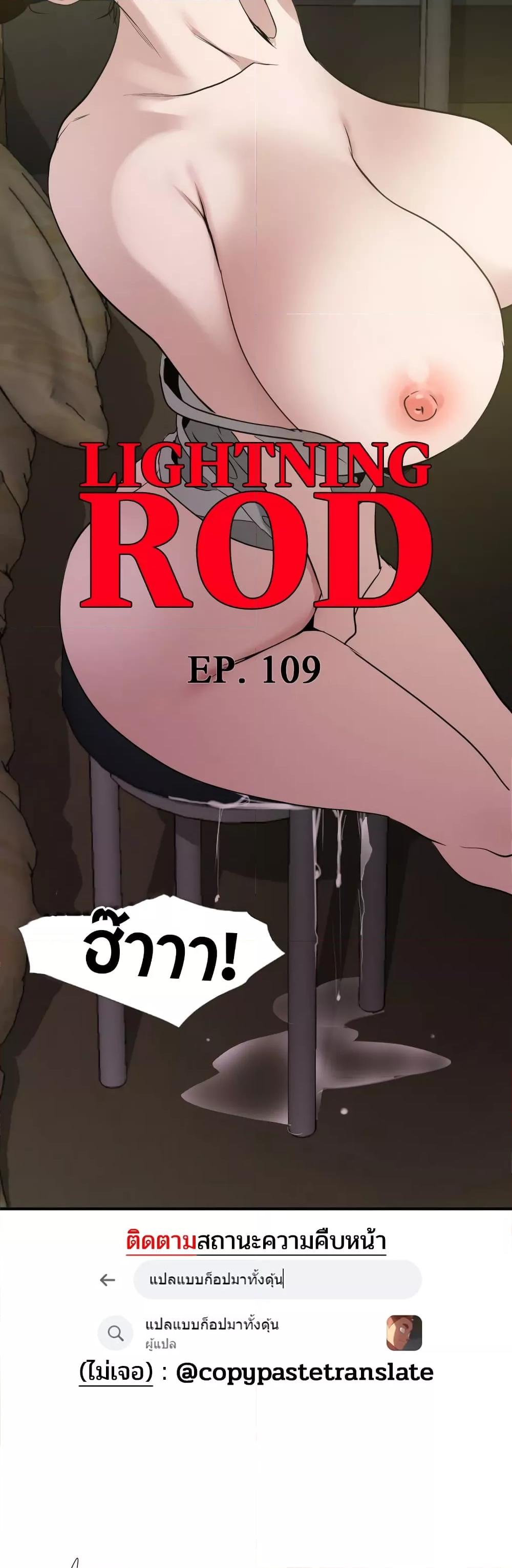 Doujin-Lc- อ่าน โดจิน มังฮวา เกาหลี ญี่ปุ่น จีน แปลไทย Lightning Rod ตอนที่ 1 2 3 4 5 6 7 8 9 10 11 12 13 14 ฟรี ไม่มีโฆษณา อ่าน โดจิน Manhwa เกาหลี ญี่ปุ่น จีน เรามีครบ คัดมาให้เน้นๆ โดจิน 18+ รับประกันความฟินโดย  Doujin Lc