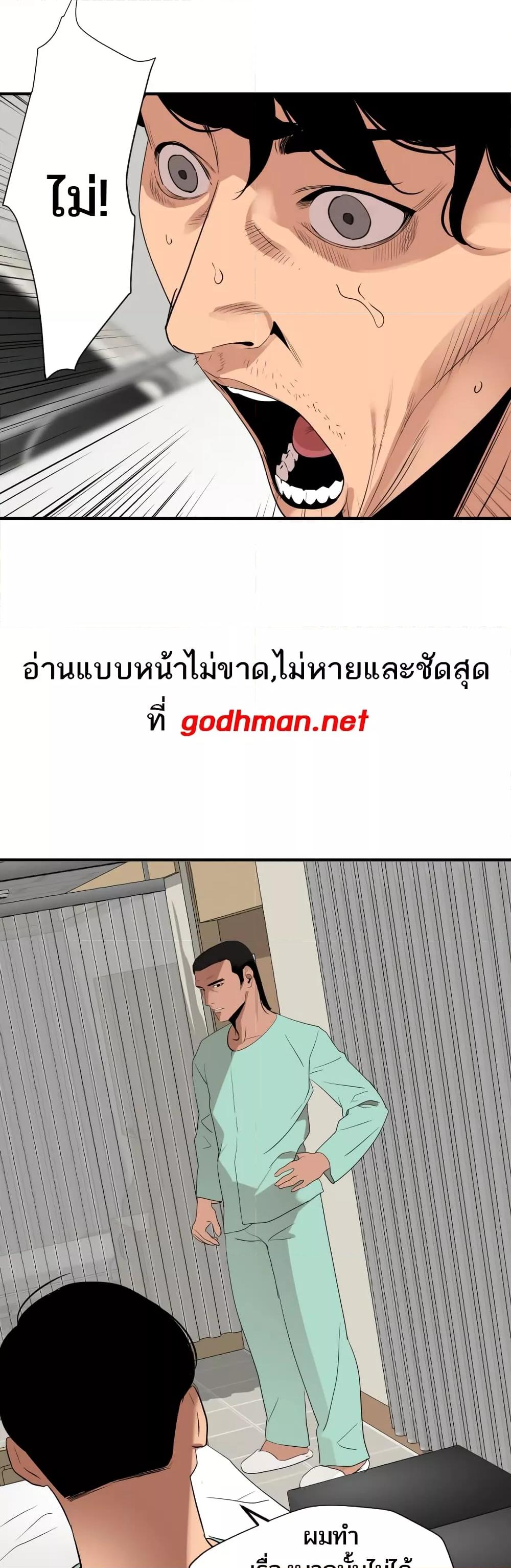 Doujin-Lc- อ่าน โดจิน มังฮวา เกาหลี ญี่ปุ่น จีน แปลไทย Lightning Rod ตอนที่ 1 2 3 4 5 6 7 8 9 10 11 12 13 14 ฟรี ไม่มีโฆษณา อ่าน โดจิน Manhwa เกาหลี ญี่ปุ่น จีน เรามีครบ คัดมาให้เน้นๆ โดจิน 18+ รับประกันความฟินโดย  Doujin Lc