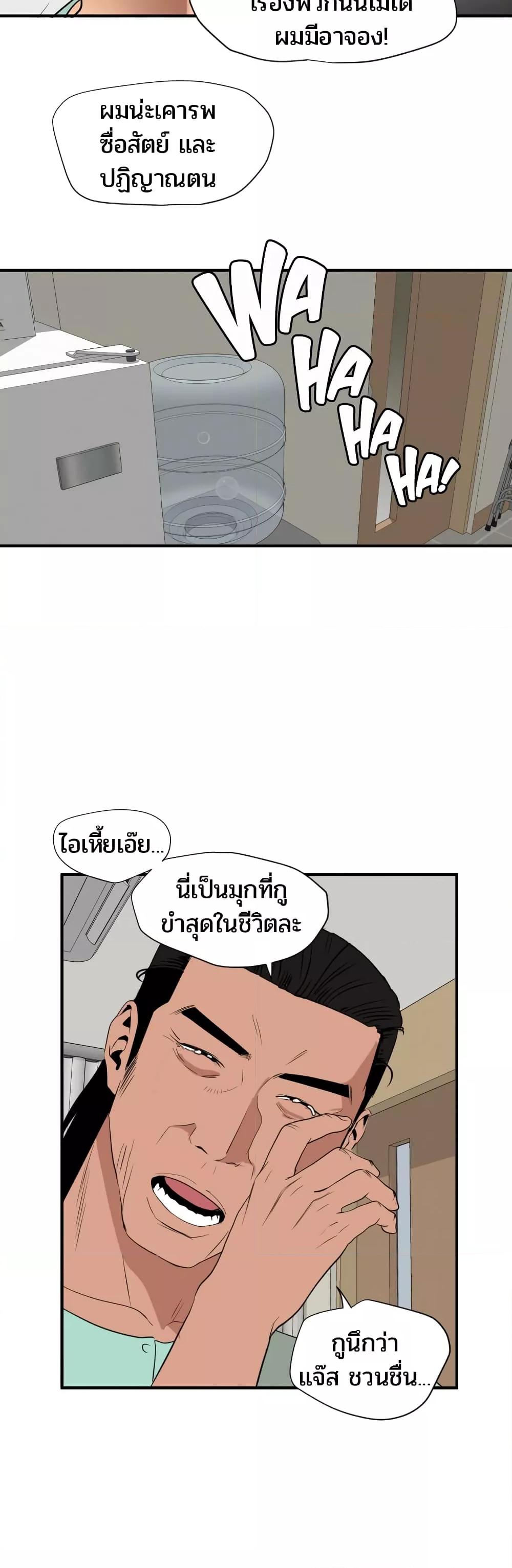 Doujin-Lc- อ่าน โดจิน มังฮวา เกาหลี ญี่ปุ่น จีน แปลไทย Lightning Rod ตอนที่ 1 2 3 4 5 6 7 8 9 10 11 12 13 14 ฟรี ไม่มีโฆษณา อ่าน โดจิน Manhwa เกาหลี ญี่ปุ่น จีน เรามีครบ คัดมาให้เน้นๆ โดจิน 18+ รับประกันความฟินโดย  Doujin Lc