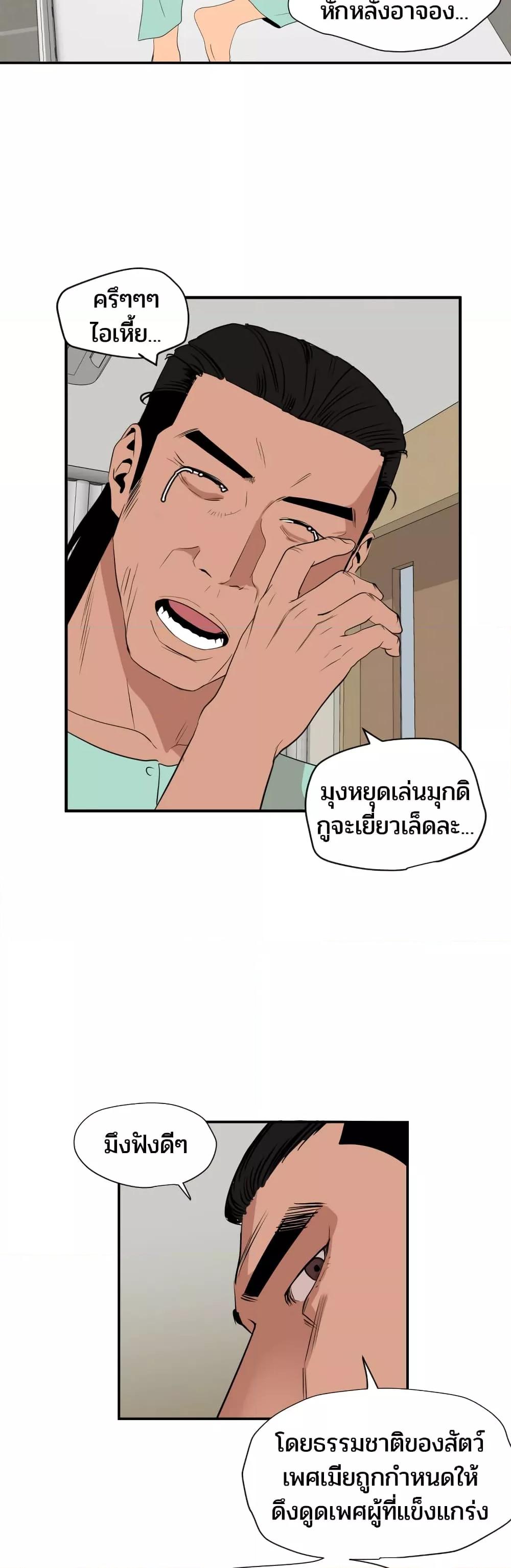 Doujin-Lc- อ่าน โดจิน มังฮวา เกาหลี ญี่ปุ่น จีน แปลไทย Lightning Rod ตอนที่ 1 2 3 4 5 6 7 8 9 10 11 12 13 14 ฟรี ไม่มีโฆษณา อ่าน โดจิน Manhwa เกาหลี ญี่ปุ่น จีน เรามีครบ คัดมาให้เน้นๆ โดจิน 18+ รับประกันความฟินโดย  Doujin Lc
