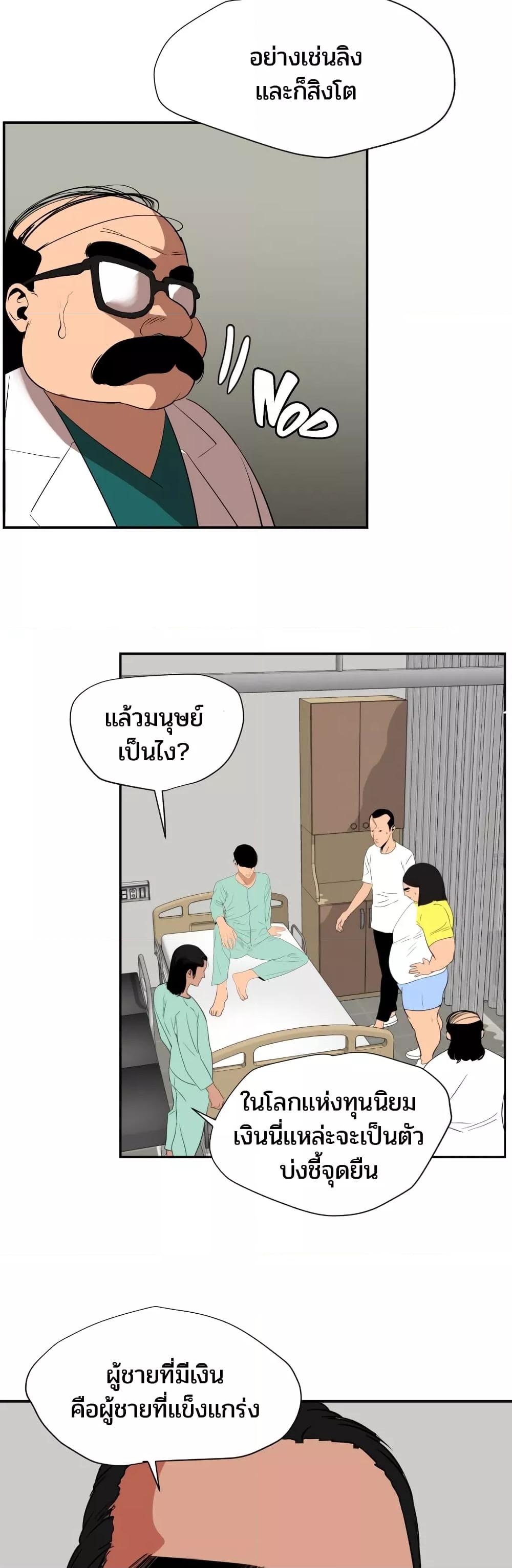 Doujin-Lc- อ่าน โดจิน มังฮวา เกาหลี ญี่ปุ่น จีน แปลไทย Lightning Rod ตอนที่ 1 2 3 4 5 6 7 8 9 10 11 12 13 14 ฟรี ไม่มีโฆษณา อ่าน โดจิน Manhwa เกาหลี ญี่ปุ่น จีน เรามีครบ คัดมาให้เน้นๆ โดจิน 18+ รับประกันความฟินโดย  Doujin Lc