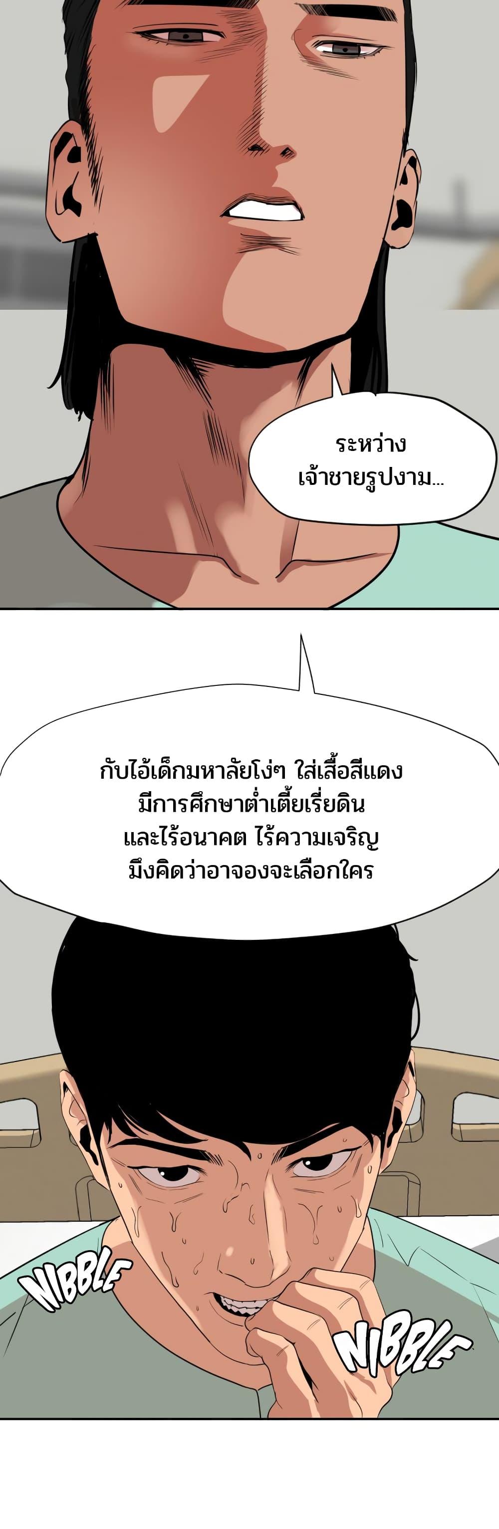 Doujin-Lc- อ่าน โดจิน มังฮวา เกาหลี ญี่ปุ่น จีน แปลไทย Lightning Rod ตอนที่ 1 2 3 4 5 6 7 8 9 10 11 12 13 14 ฟรี ไม่มีโฆษณา อ่าน โดจิน Manhwa เกาหลี ญี่ปุ่น จีน เรามีครบ คัดมาให้เน้นๆ โดจิน 18+ รับประกันความฟินโดย  Doujin Lc