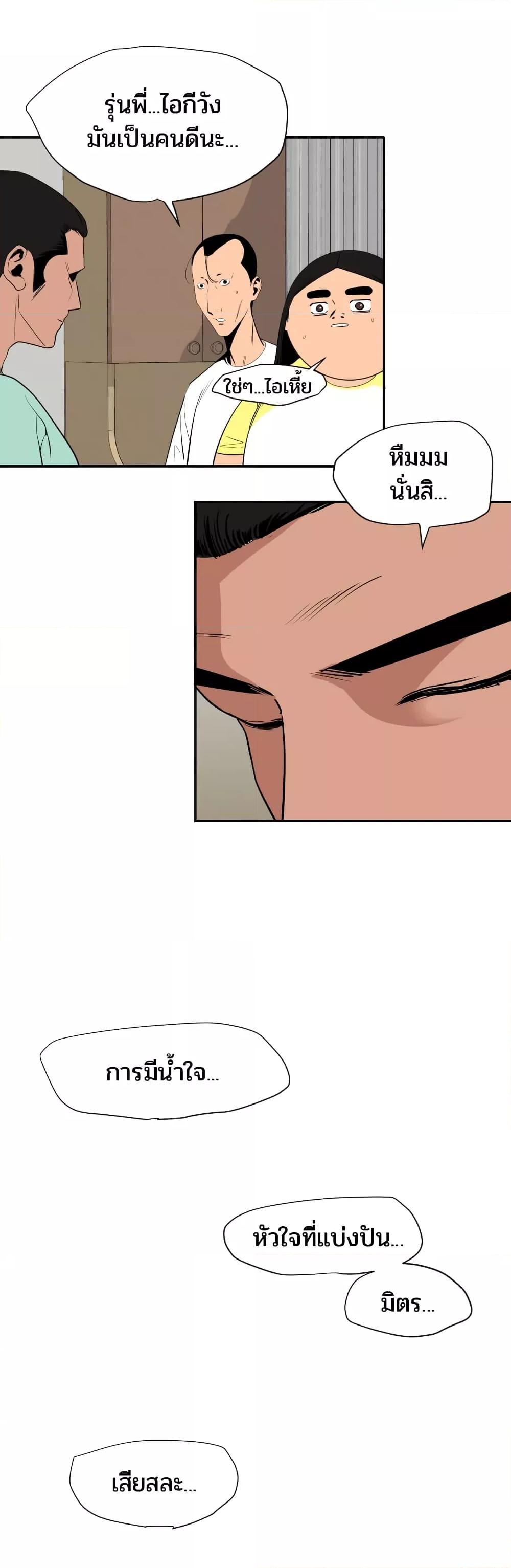 Doujin-Lc- อ่าน โดจิน มังฮวา เกาหลี ญี่ปุ่น จีน แปลไทย Lightning Rod ตอนที่ 1 2 3 4 5 6 7 8 9 10 11 12 13 14 ฟรี ไม่มีโฆษณา อ่าน โดจิน Manhwa เกาหลี ญี่ปุ่น จีน เรามีครบ คัดมาให้เน้นๆ โดจิน 18+ รับประกันความฟินโดย  Doujin Lc
