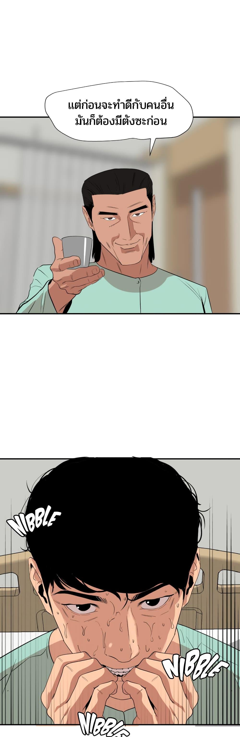 Doujin-Lc- อ่าน โดจิน มังฮวา เกาหลี ญี่ปุ่น จีน แปลไทย Lightning Rod ตอนที่ 1 2 3 4 5 6 7 8 9 10 11 12 13 14 ฟรี ไม่มีโฆษณา อ่าน โดจิน Manhwa เกาหลี ญี่ปุ่น จีน เรามีครบ คัดมาให้เน้นๆ โดจิน 18+ รับประกันความฟินโดย  Doujin Lc
