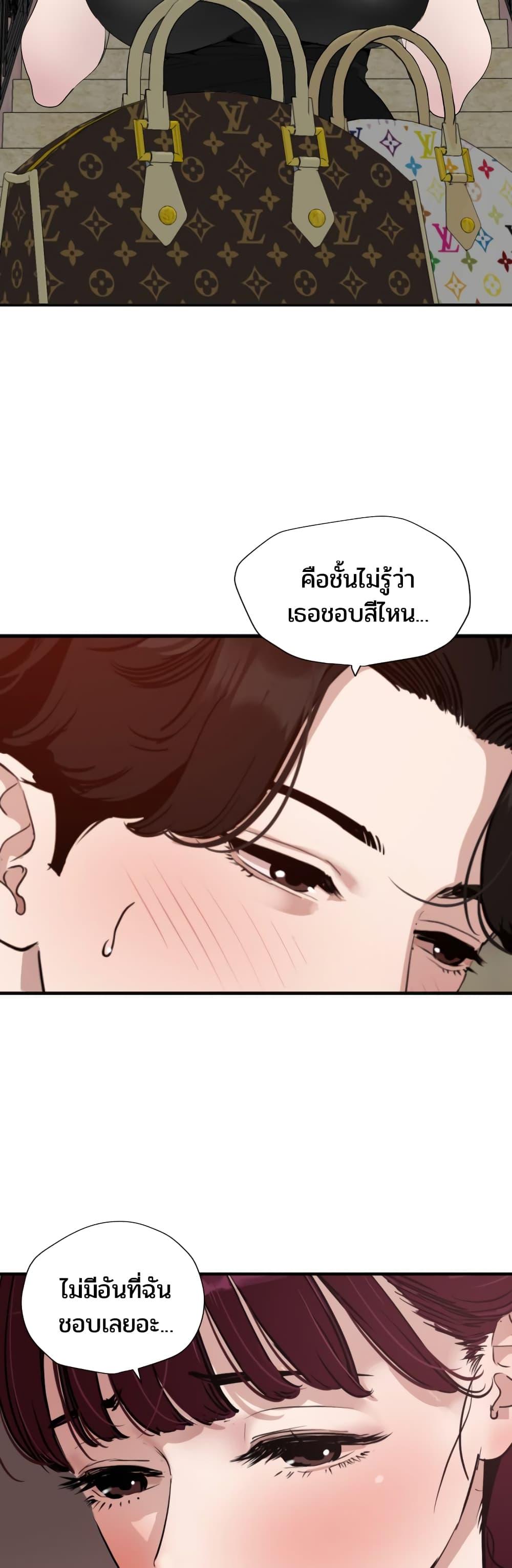 Doujin-Lc- อ่าน โดจิน มังฮวา เกาหลี ญี่ปุ่น จีน แปลไทย Lightning Rod ตอนที่ 1 2 3 4 5 6 7 8 9 10 11 12 13 14 ฟรี ไม่มีโฆษณา อ่าน โดจิน Manhwa เกาหลี ญี่ปุ่น จีน เรามีครบ คัดมาให้เน้นๆ โดจิน 18+ รับประกันความฟินโดย  Doujin Lc
