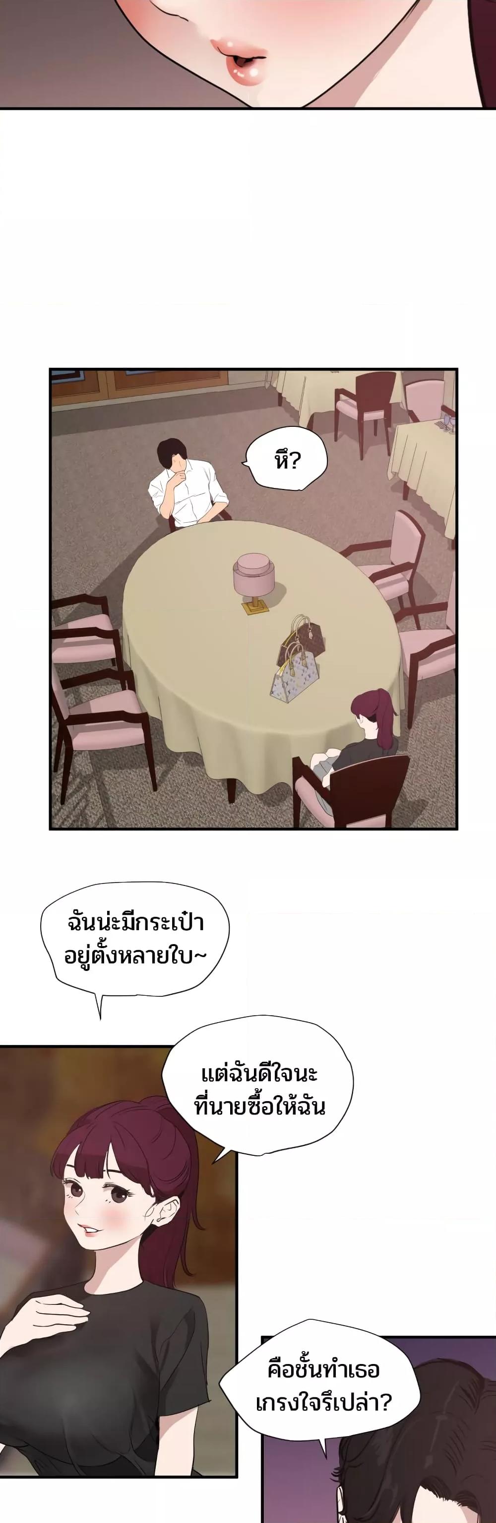 Doujin-Lc- อ่าน โดจิน มังฮวา เกาหลี ญี่ปุ่น จีน แปลไทย Lightning Rod ตอนที่ 1 2 3 4 5 6 7 8 9 10 11 12 13 14 ฟรี ไม่มีโฆษณา อ่าน โดจิน Manhwa เกาหลี ญี่ปุ่น จีน เรามีครบ คัดมาให้เน้นๆ โดจิน 18+ รับประกันความฟินโดย  Doujin Lc