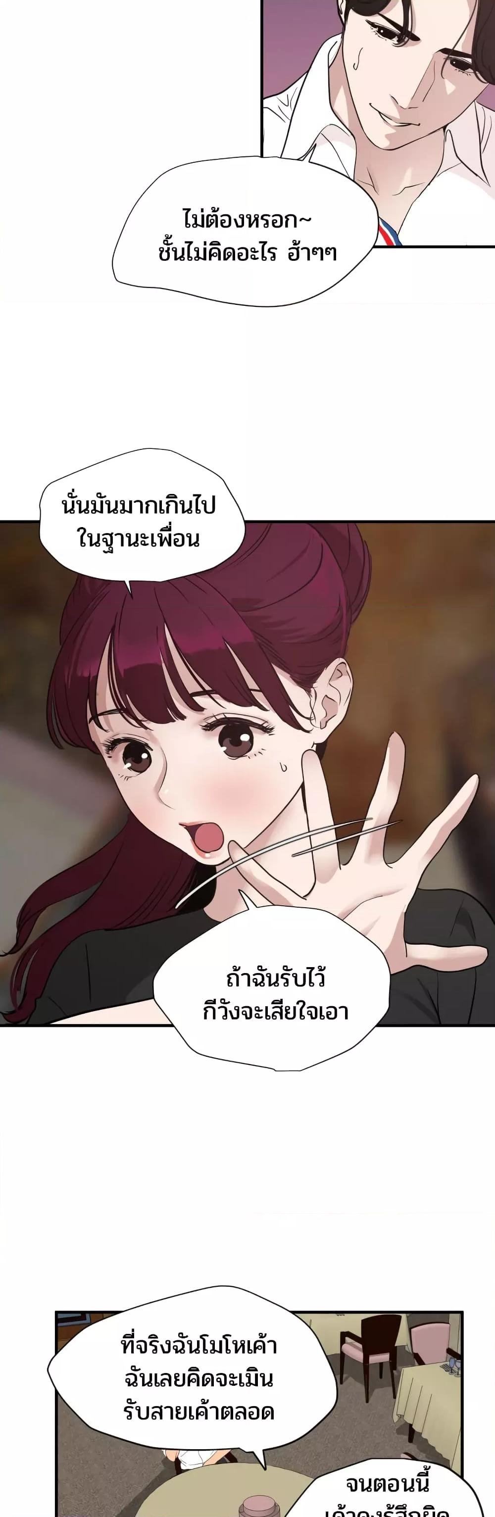 Doujin-Lc- อ่าน โดจิน มังฮวา เกาหลี ญี่ปุ่น จีน แปลไทย Lightning Rod ตอนที่ 1 2 3 4 5 6 7 8 9 10 11 12 13 14 ฟรี ไม่มีโฆษณา อ่าน โดจิน Manhwa เกาหลี ญี่ปุ่น จีน เรามีครบ คัดมาให้เน้นๆ โดจิน 18+ รับประกันความฟินโดย  Doujin Lc