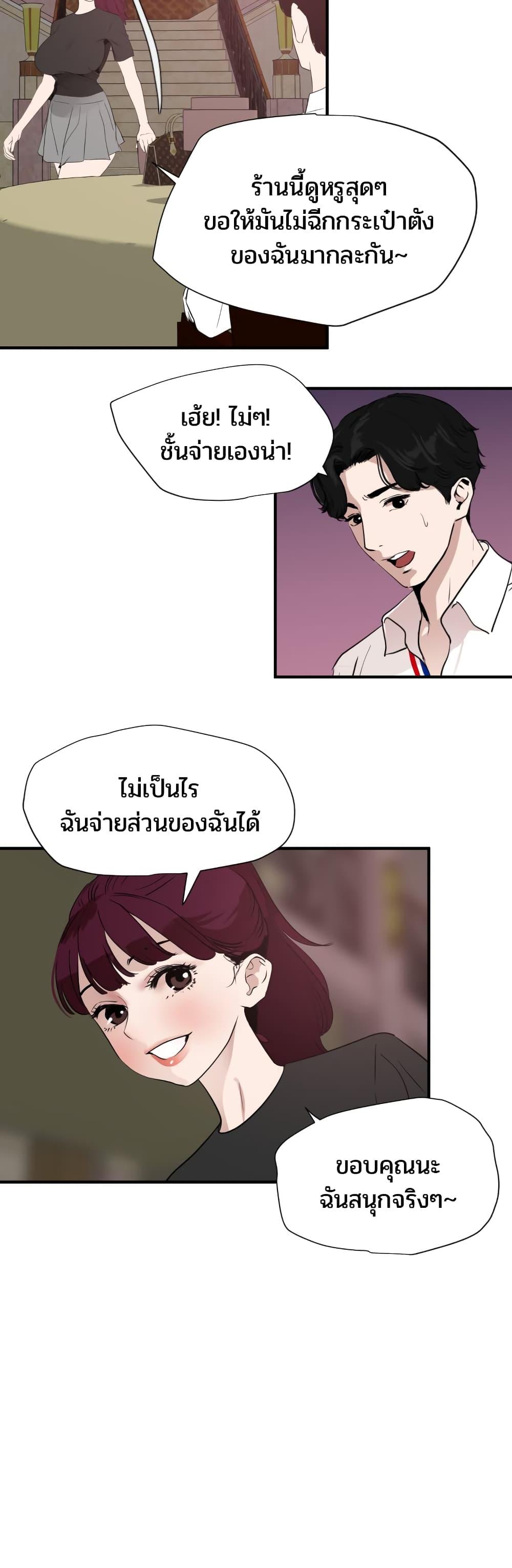 Doujin-Lc- อ่าน โดจิน มังฮวา เกาหลี ญี่ปุ่น จีน แปลไทย Lightning Rod ตอนที่ 1 2 3 4 5 6 7 8 9 10 11 12 13 14 ฟรี ไม่มีโฆษณา อ่าน โดจิน Manhwa เกาหลี ญี่ปุ่น จีน เรามีครบ คัดมาให้เน้นๆ โดจิน 18+ รับประกันความฟินโดย  Doujin Lc