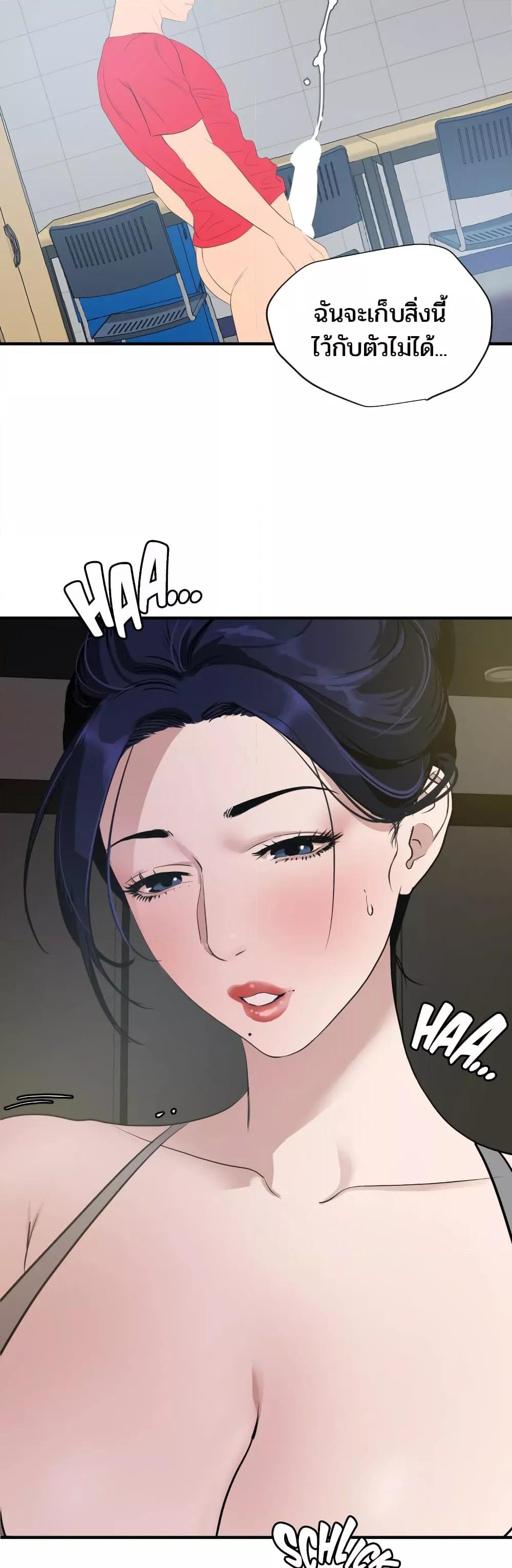 Doujin-Lc- อ่าน โดจิน มังฮวา เกาหลี ญี่ปุ่น จีน แปลไทย Lightning Rod ตอนที่ 1 2 3 4 5 6 7 8 9 10 11 12 13 14 ฟรี ไม่มีโฆษณา อ่าน โดจิน Manhwa เกาหลี ญี่ปุ่น จีน เรามีครบ คัดมาให้เน้นๆ โดจิน 18+ รับประกันความฟินโดย  Doujin Lc
