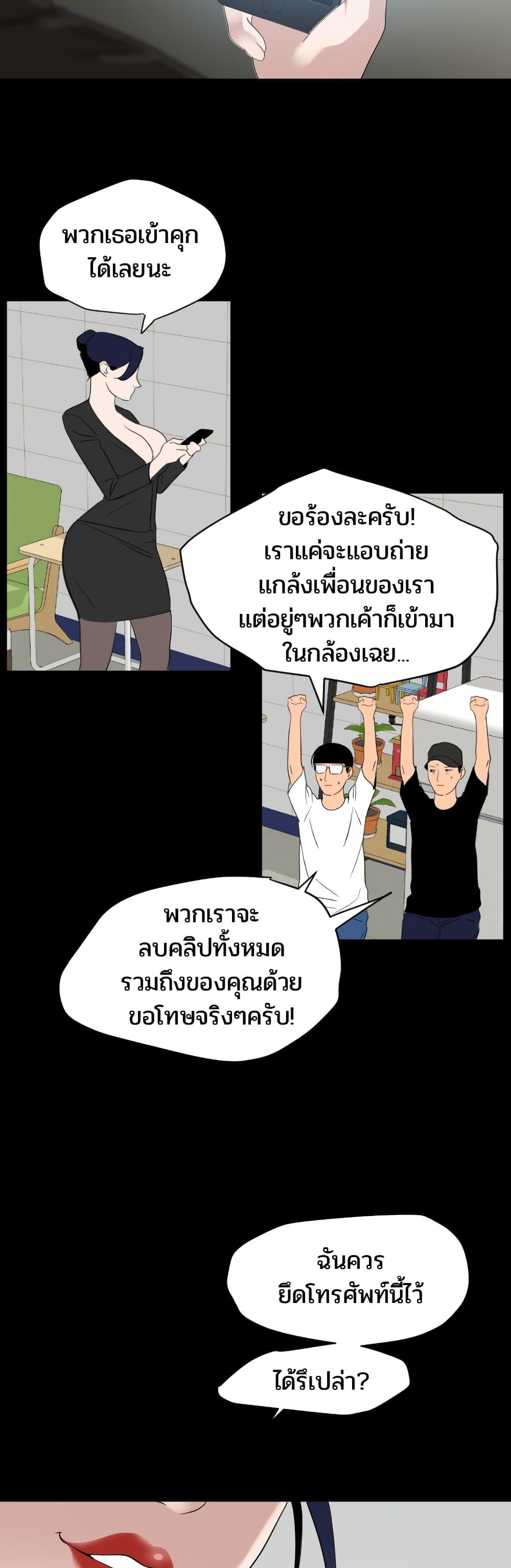 Doujin-Lc- อ่าน โดจิน มังฮวา เกาหลี ญี่ปุ่น จีน แปลไทย Lightning Rod ตอนที่ 1 2 3 4 5 6 7 8 9 10 11 12 13 14 ฟรี ไม่มีโฆษณา อ่าน โดจิน Manhwa เกาหลี ญี่ปุ่น จีน เรามีครบ คัดมาให้เน้นๆ โดจิน 18+ รับประกันความฟินโดย  Doujin Lc