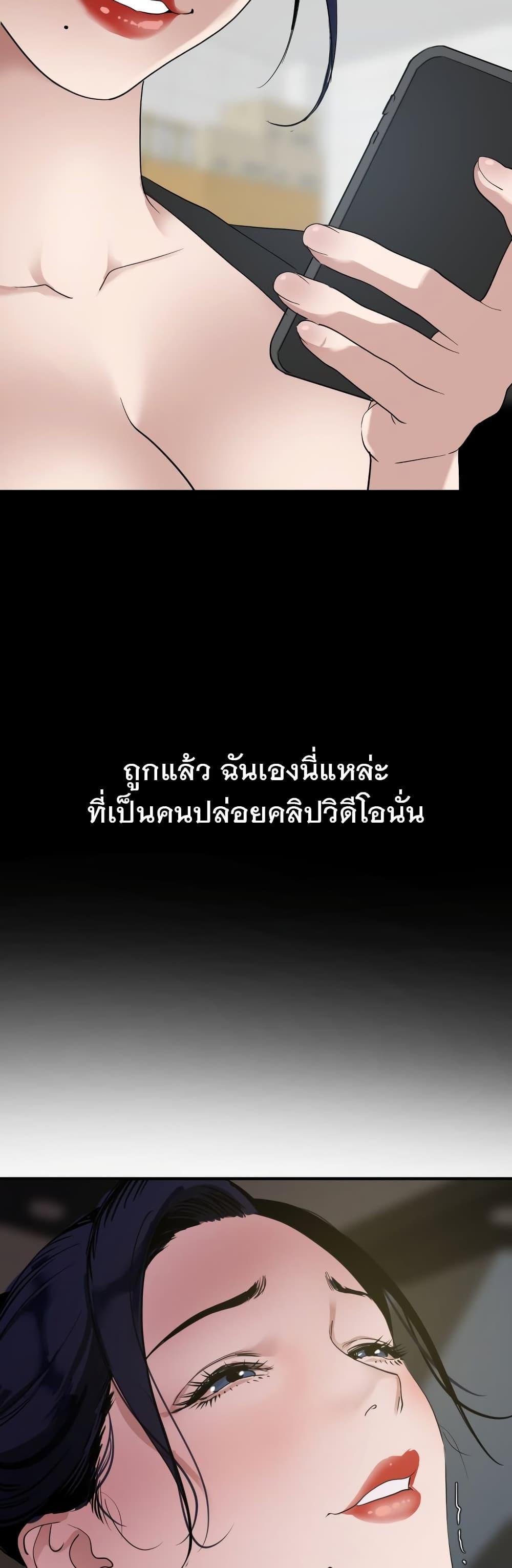 Doujin-Lc- อ่าน โดจิน มังฮวา เกาหลี ญี่ปุ่น จีน แปลไทย Lightning Rod ตอนที่ 1 2 3 4 5 6 7 8 9 10 11 12 13 14 ฟรี ไม่มีโฆษณา อ่าน โดจิน Manhwa เกาหลี ญี่ปุ่น จีน เรามีครบ คัดมาให้เน้นๆ โดจิน 18+ รับประกันความฟินโดย  Doujin Lc