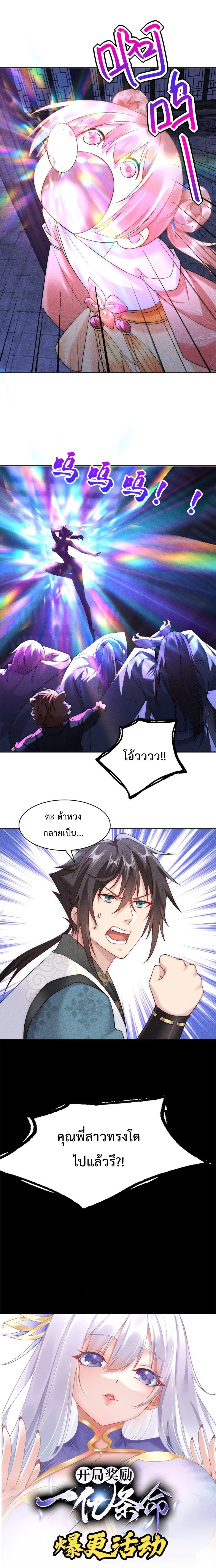 Manga-lc-com อ่านมังงะ อ่านการ์ตูน ออนไลน์ ฟรี Opening Bonus of 100 Million Lives ตอนที่ 1 2 3 4 5 6 7 8 9 10 11 12 13 14 ฟรี ไม่มีโฆษณา Manga-lc - อ่าน มังงะ อ่าน การ์ตูน ออนไลน์ อ่านมังงะ ฟรี