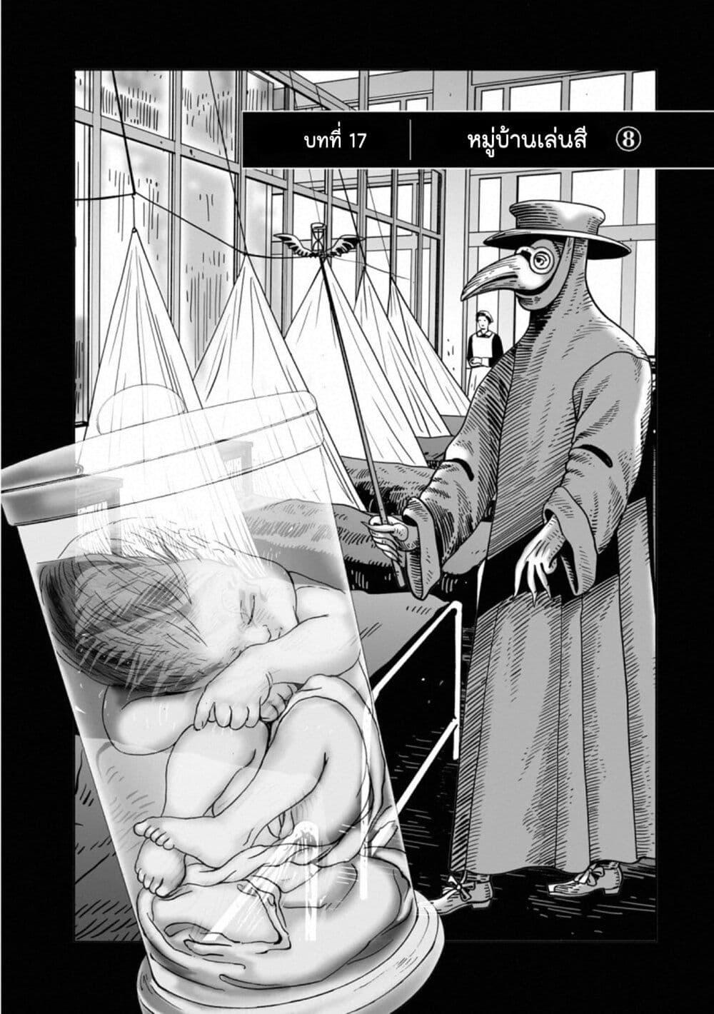 Manga-lc-com อ่านมังงะ อ่านการ์ตูน ออนไลน์ ฟรี Mura Matsuri ตอนที่ 1 2 3 4 5 6 7 8 9 10 11 12 13 14 ฟรี ไม่มีโฆษณา Manga-lc - อ่าน มังงะ อ่าน การ์ตูน ออนไลน์ อ่านมังงะ ฟรี