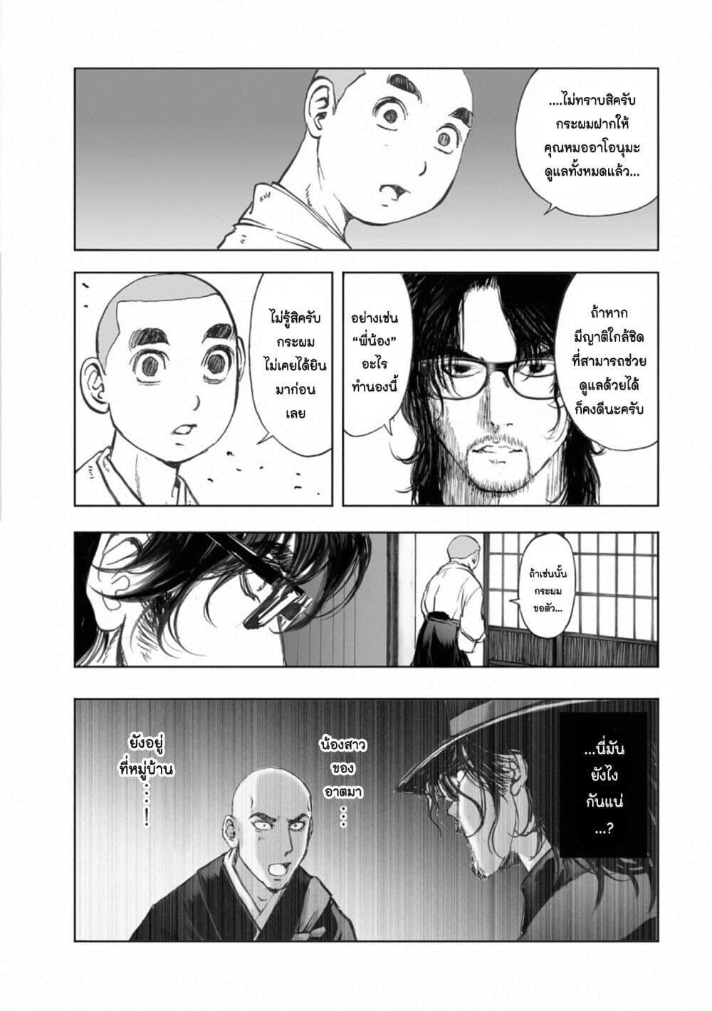 Manga-lc-com อ่านมังงะ อ่านการ์ตูน ออนไลน์ ฟรี Mura Matsuri ตอนที่ 1 2 3 4 5 6 7 8 9 10 11 12 13 14 ฟรี ไม่มีโฆษณา Manga-lc - อ่าน มังงะ อ่าน การ์ตูน ออนไลน์ อ่านมังงะ ฟรี