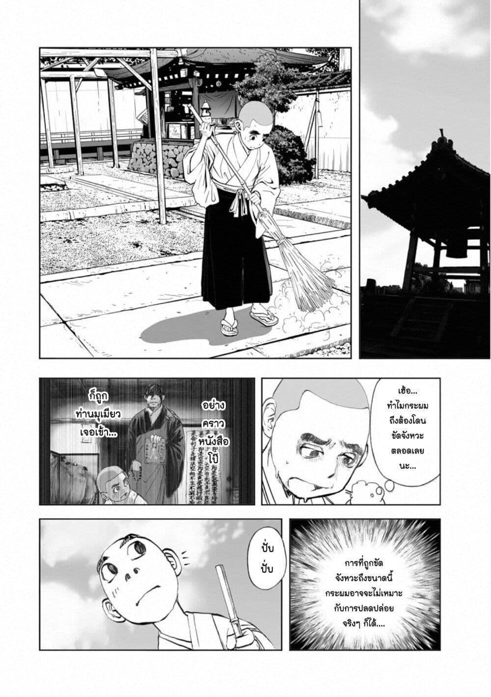 Manga-lc-com อ่านมังงะ อ่านการ์ตูน ออนไลน์ ฟรี Mura Matsuri ตอนที่ 1 2 3 4 5 6 7 8 9 10 11 12 13 14 ฟรี ไม่มีโฆษณา Manga-lc - อ่าน มังงะ อ่าน การ์ตูน ออนไลน์ อ่านมังงะ ฟรี
