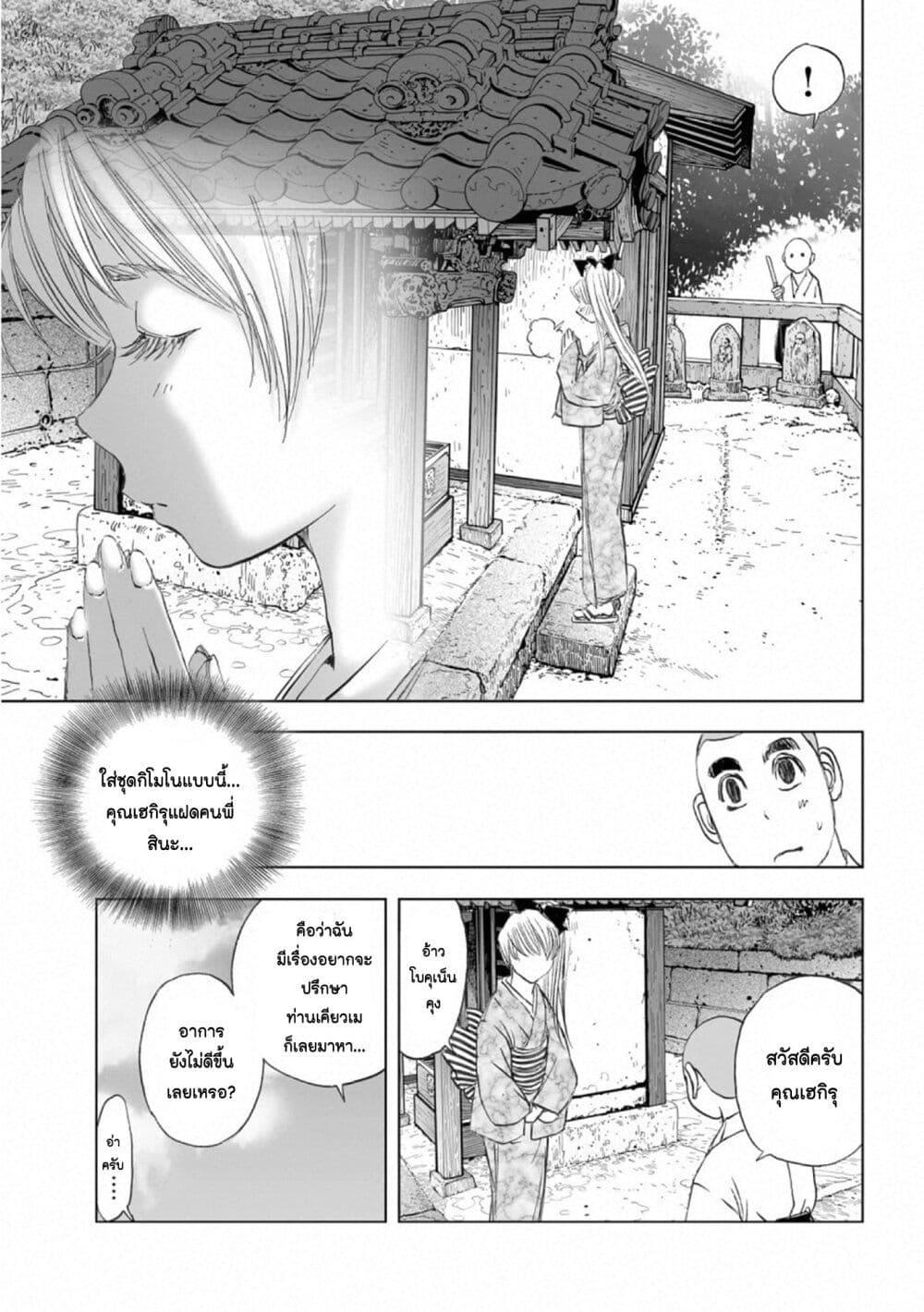 Manga-lc-com อ่านมังงะ อ่านการ์ตูน ออนไลน์ ฟรี Mura Matsuri ตอนที่ 1 2 3 4 5 6 7 8 9 10 11 12 13 14 ฟรี ไม่มีโฆษณา Manga-lc - อ่าน มังงะ อ่าน การ์ตูน ออนไลน์ อ่านมังงะ ฟรี