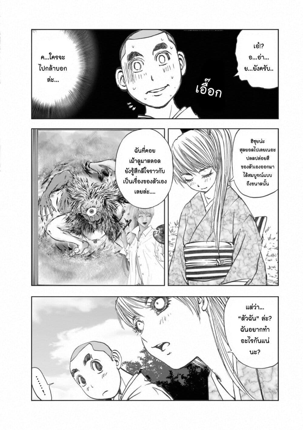 Manga-lc-com อ่านมังงะ อ่านการ์ตูน ออนไลน์ ฟรี Mura Matsuri ตอนที่ 1 2 3 4 5 6 7 8 9 10 11 12 13 14 ฟรี ไม่มีโฆษณา Manga-lc - อ่าน มังงะ อ่าน การ์ตูน ออนไลน์ อ่านมังงะ ฟรี