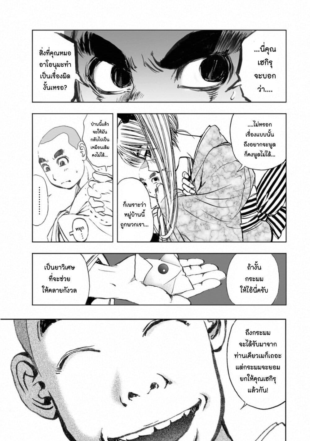 Manga-lc-com อ่านมังงะ อ่านการ์ตูน ออนไลน์ ฟรี Mura Matsuri ตอนที่ 1 2 3 4 5 6 7 8 9 10 11 12 13 14 ฟรี ไม่มีโฆษณา Manga-lc - อ่าน มังงะ อ่าน การ์ตูน ออนไลน์ อ่านมังงะ ฟรี