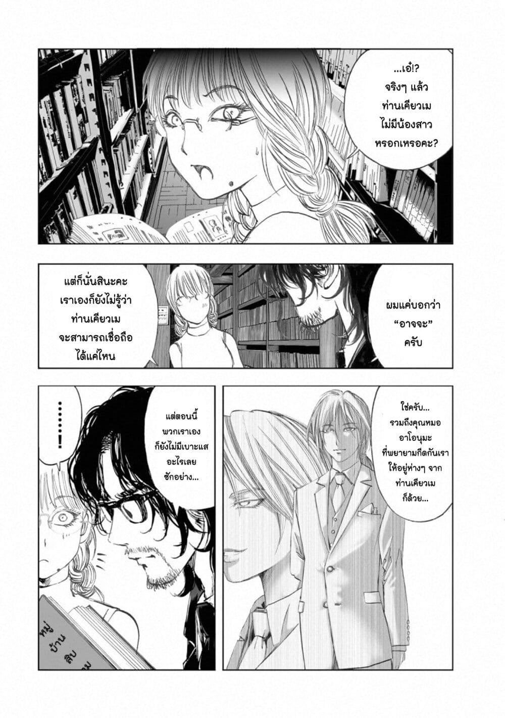 Manga-lc-com อ่านมังงะ อ่านการ์ตูน ออนไลน์ ฟรี Mura Matsuri ตอนที่ 1 2 3 4 5 6 7 8 9 10 11 12 13 14 ฟรี ไม่มีโฆษณา Manga-lc - อ่าน มังงะ อ่าน การ์ตูน ออนไลน์ อ่านมังงะ ฟรี
