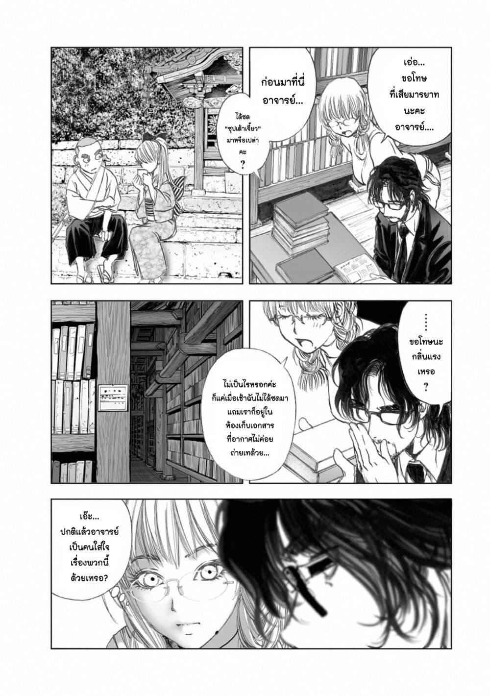 Manga-lc-com อ่านมังงะ อ่านการ์ตูน ออนไลน์ ฟรี Mura Matsuri ตอนที่ 1 2 3 4 5 6 7 8 9 10 11 12 13 14 ฟรี ไม่มีโฆษณา Manga-lc - อ่าน มังงะ อ่าน การ์ตูน ออนไลน์ อ่านมังงะ ฟรี
