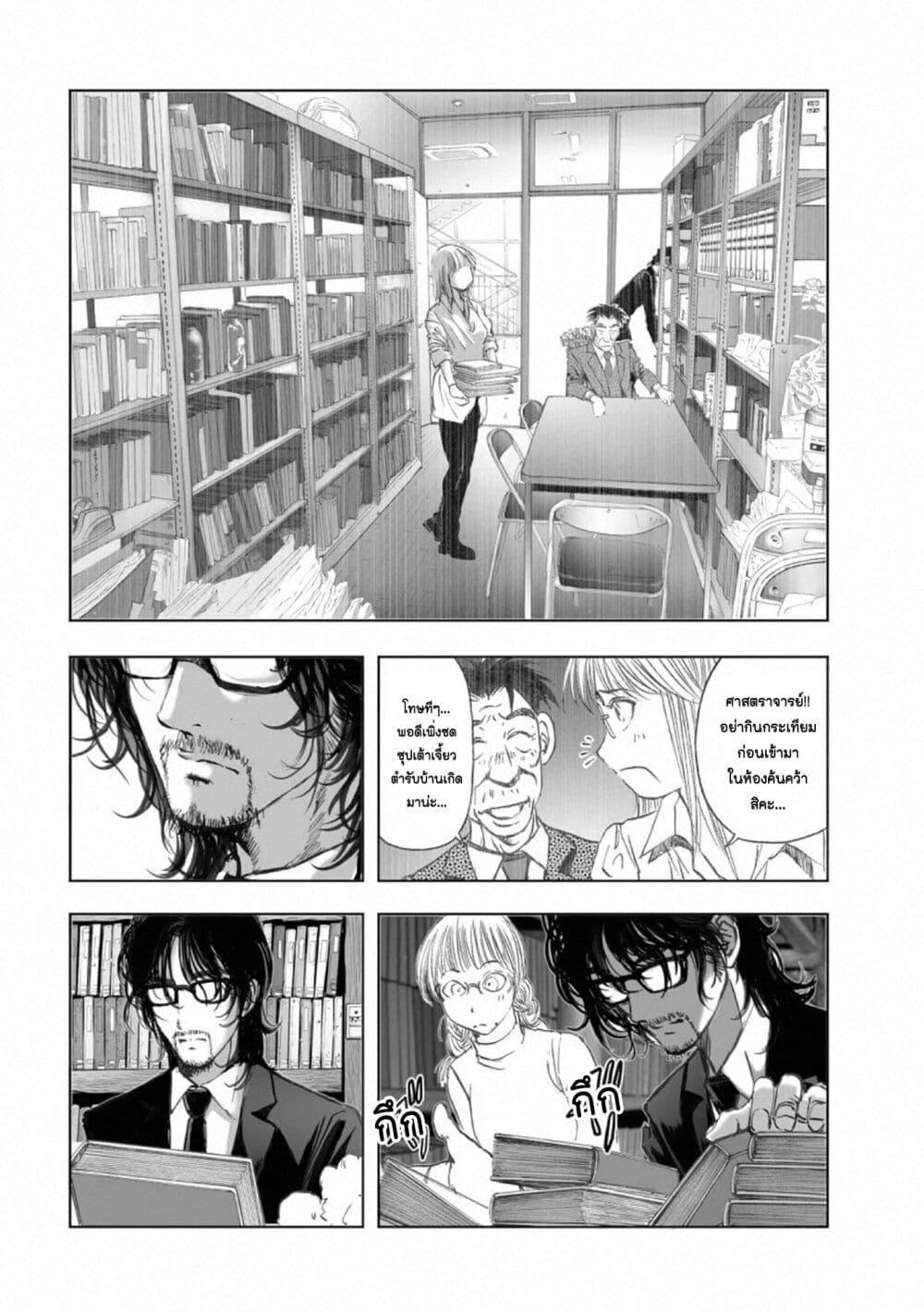 Manga-lc-com อ่านมังงะ อ่านการ์ตูน ออนไลน์ ฟรี Mura Matsuri ตอนที่ 1 2 3 4 5 6 7 8 9 10 11 12 13 14 ฟรี ไม่มีโฆษณา Manga-lc - อ่าน มังงะ อ่าน การ์ตูน ออนไลน์ อ่านมังงะ ฟรี