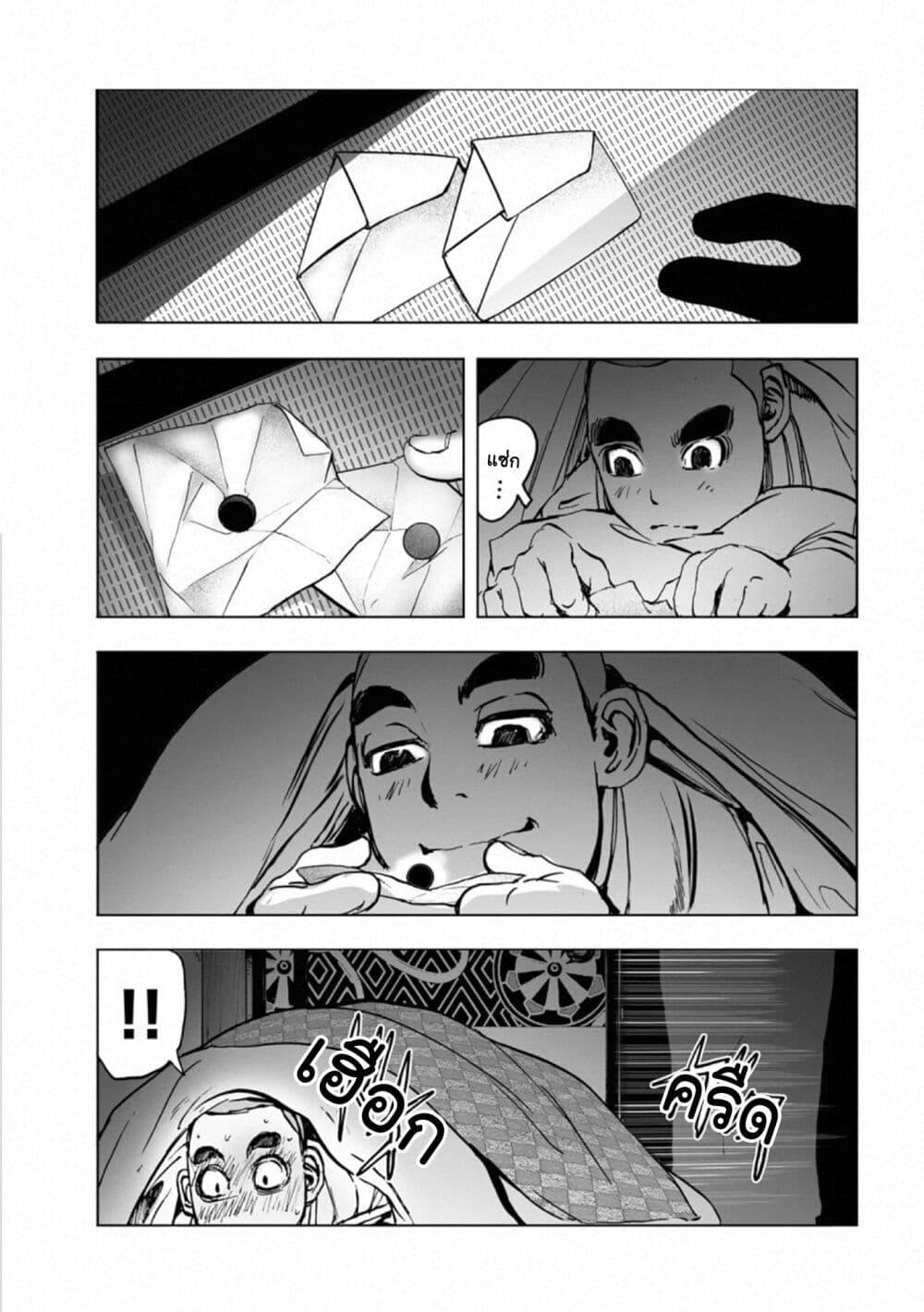 Manga-lc-com อ่านมังงะ อ่านการ์ตูน ออนไลน์ ฟรี Mura Matsuri ตอนที่ 1 2 3 4 5 6 7 8 9 10 11 12 13 14 ฟรี ไม่มีโฆษณา Manga-lc - อ่าน มังงะ อ่าน การ์ตูน ออนไลน์ อ่านมังงะ ฟรี