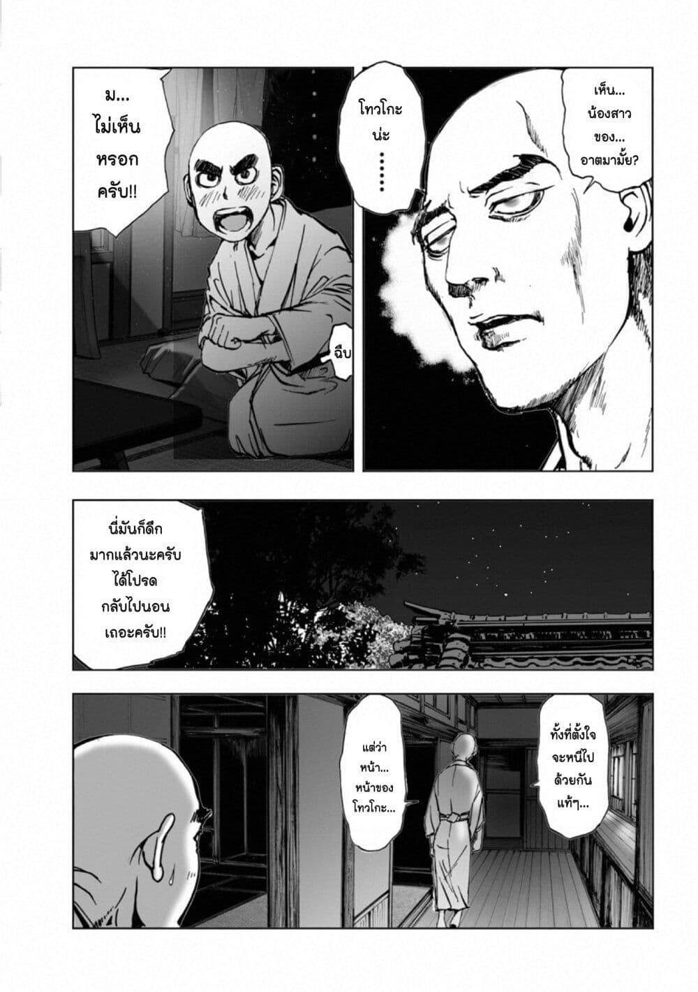 Manga-lc-com อ่านมังงะ อ่านการ์ตูน ออนไลน์ ฟรี Mura Matsuri ตอนที่ 1 2 3 4 5 6 7 8 9 10 11 12 13 14 ฟรี ไม่มีโฆษณา Manga-lc - อ่าน มังงะ อ่าน การ์ตูน ออนไลน์ อ่านมังงะ ฟรี