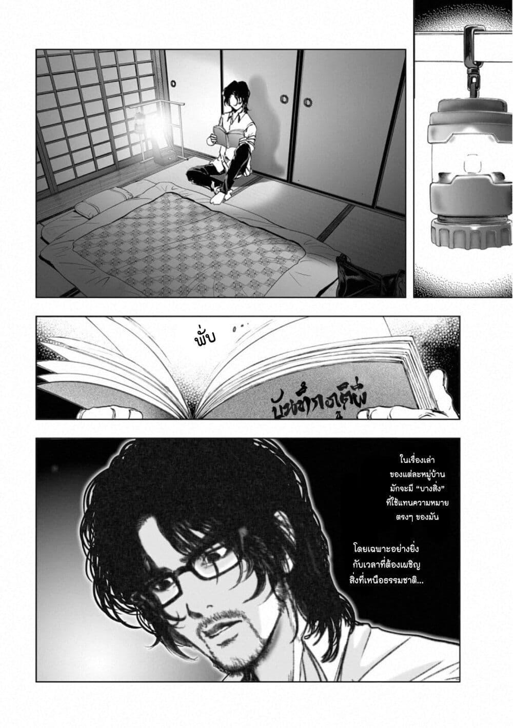 Manga-lc-com อ่านมังงะ อ่านการ์ตูน ออนไลน์ ฟรี Mura Matsuri ตอนที่ 1 2 3 4 5 6 7 8 9 10 11 12 13 14 ฟรี ไม่มีโฆษณา Manga-lc - อ่าน มังงะ อ่าน การ์ตูน ออนไลน์ อ่านมังงะ ฟรี