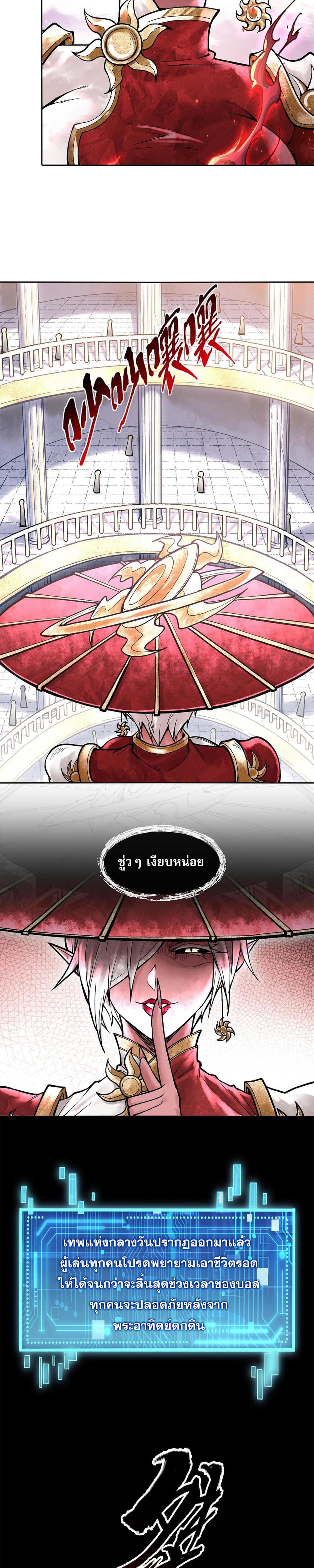 Manga-lc-com อ่านมังงะ อ่านการ์ตูน ออนไลน์ ฟรี God’sContempt ตอนที่ 1 2 3 4 5 6 7 8 9 10 11 12 13 14 ฟรี ไม่มีโฆษณา Manga-lc - อ่าน มังงะ อ่าน การ์ตูน ออนไลน์ อ่านมังงะ ฟรี