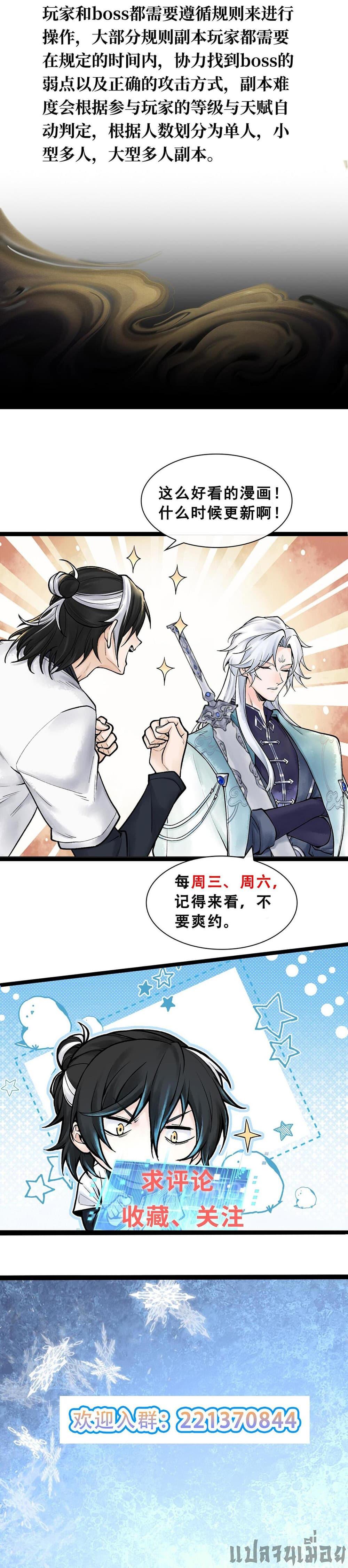 Manga-lc-com อ่านมังงะ อ่านการ์ตูน ออนไลน์ ฟรี God’sContempt ตอนที่ 1 2 3 4 5 6 7 8 9 10 11 12 13 14 ฟรี ไม่มีโฆษณา Manga-lc - อ่าน มังงะ อ่าน การ์ตูน ออนไลน์ อ่านมังงะ ฟรี