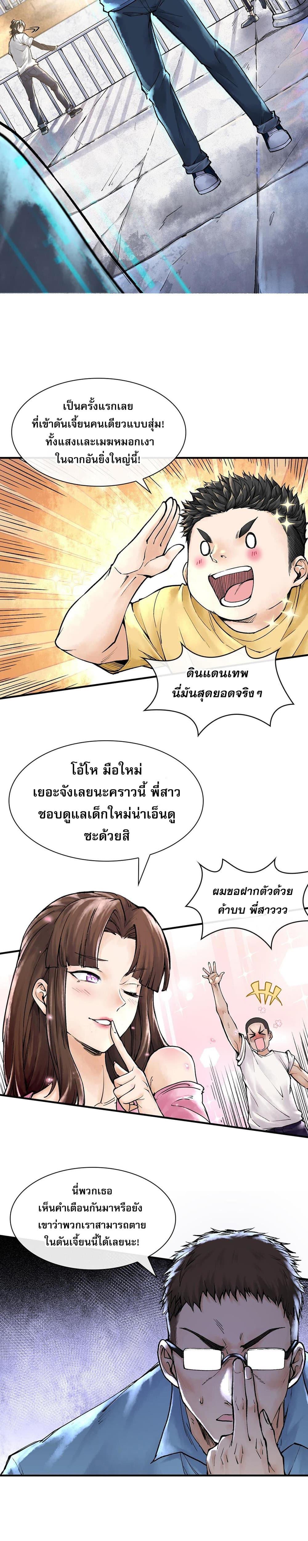 Manga-lc-com อ่านมังงะ อ่านการ์ตูน ออนไลน์ ฟรี God’sContempt ตอนที่ 1 2 3 4 5 6 7 8 9 10 11 12 13 14 ฟรี ไม่มีโฆษณา Manga-lc - อ่าน มังงะ อ่าน การ์ตูน ออนไลน์ อ่านมังงะ ฟรี