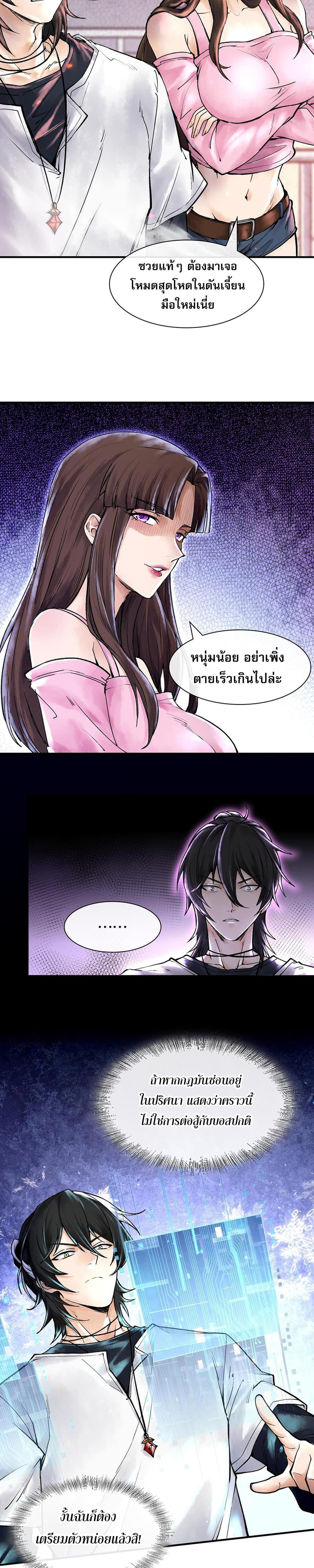 Manga-lc-com อ่านมังงะ อ่านการ์ตูน ออนไลน์ ฟรี God’sContempt ตอนที่ 1 2 3 4 5 6 7 8 9 10 11 12 13 14 ฟรี ไม่มีโฆษณา Manga-lc - อ่าน มังงะ อ่าน การ์ตูน ออนไลน์ อ่านมังงะ ฟรี