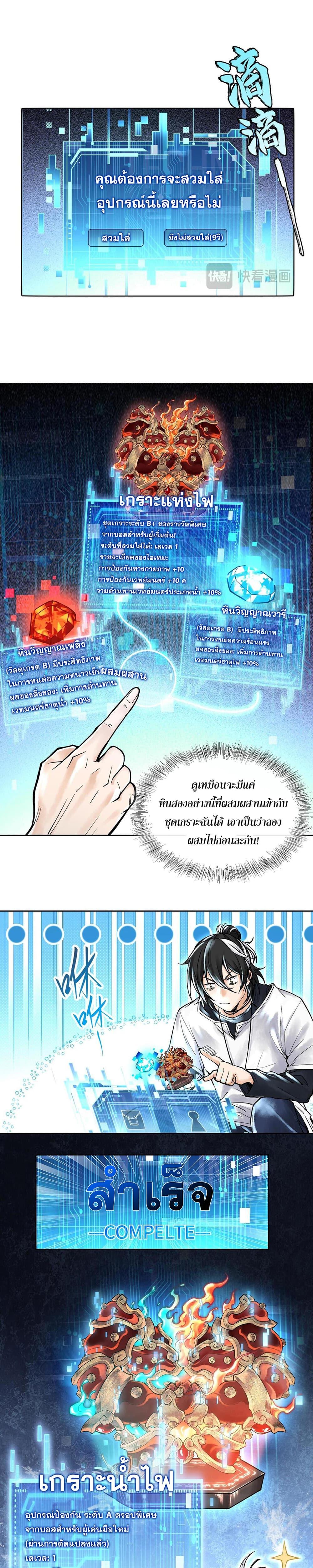 Manga-lc-com อ่านมังงะ อ่านการ์ตูน ออนไลน์ ฟรี God’sContempt ตอนที่ 1 2 3 4 5 6 7 8 9 10 11 12 13 14 ฟรี ไม่มีโฆษณา Manga-lc - อ่าน มังงะ อ่าน การ์ตูน ออนไลน์ อ่านมังงะ ฟรี