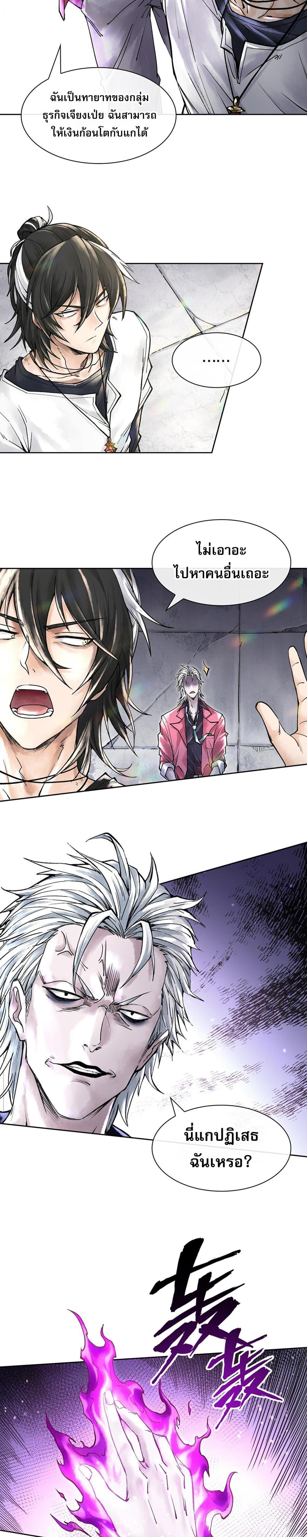 Manga-lc-com อ่านมังงะ อ่านการ์ตูน ออนไลน์ ฟรี God’sContempt ตอนที่ 1 2 3 4 5 6 7 8 9 10 11 12 13 14 ฟรี ไม่มีโฆษณา Manga-lc - อ่าน มังงะ อ่าน การ์ตูน ออนไลน์ อ่านมังงะ ฟรี