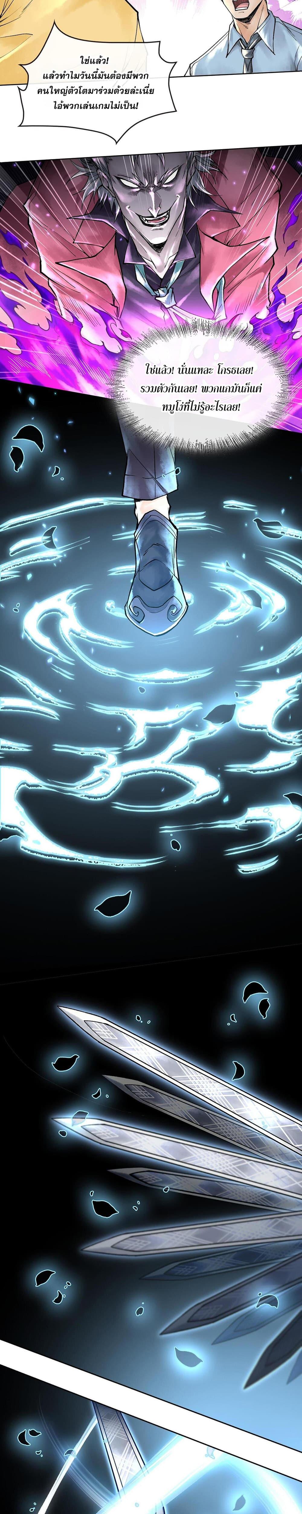 Manga-lc-com อ่านมังงะ อ่านการ์ตูน ออนไลน์ ฟรี God’sContempt ตอนที่ 1 2 3 4 5 6 7 8 9 10 11 12 13 14 ฟรี ไม่มีโฆษณา Manga-lc - อ่าน มังงะ อ่าน การ์ตูน ออนไลน์ อ่านมังงะ ฟรี