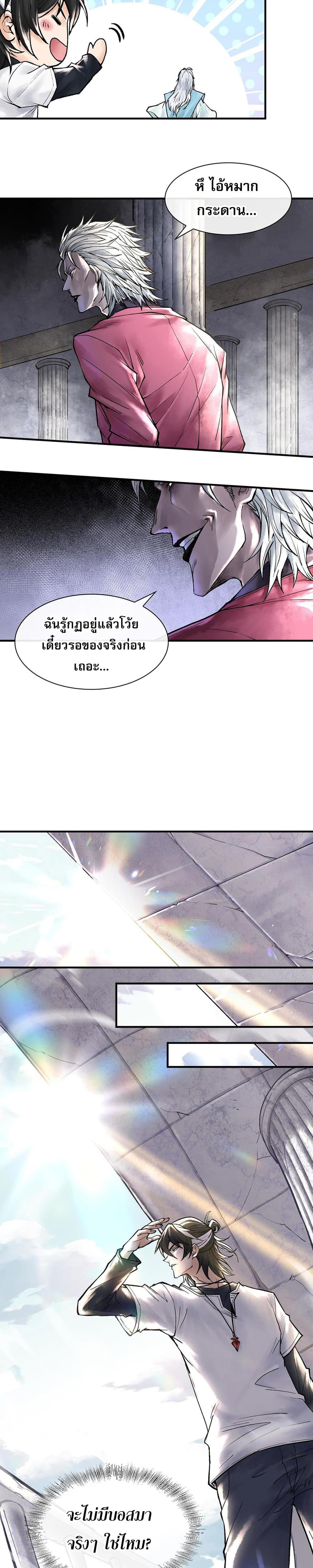 Manga-lc-com อ่านมังงะ อ่านการ์ตูน ออนไลน์ ฟรี God’sContempt ตอนที่ 1 2 3 4 5 6 7 8 9 10 11 12 13 14 ฟรี ไม่มีโฆษณา Manga-lc - อ่าน มังงะ อ่าน การ์ตูน ออนไลน์ อ่านมังงะ ฟรี